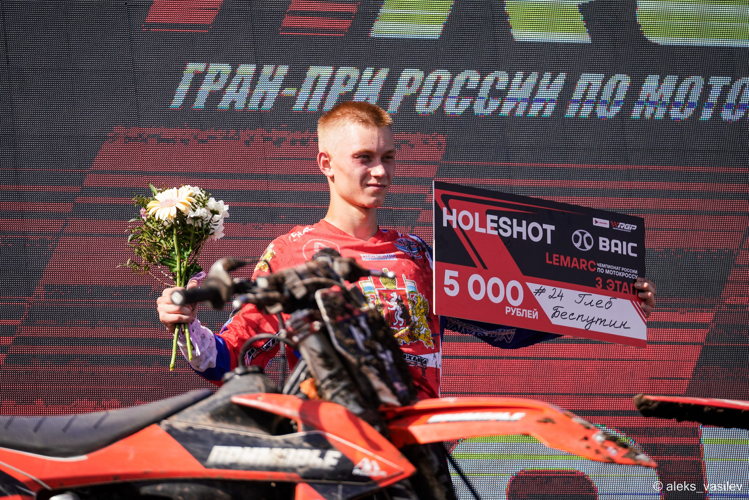 Первенство России по Мотокроссу. Фотограф Кемерово