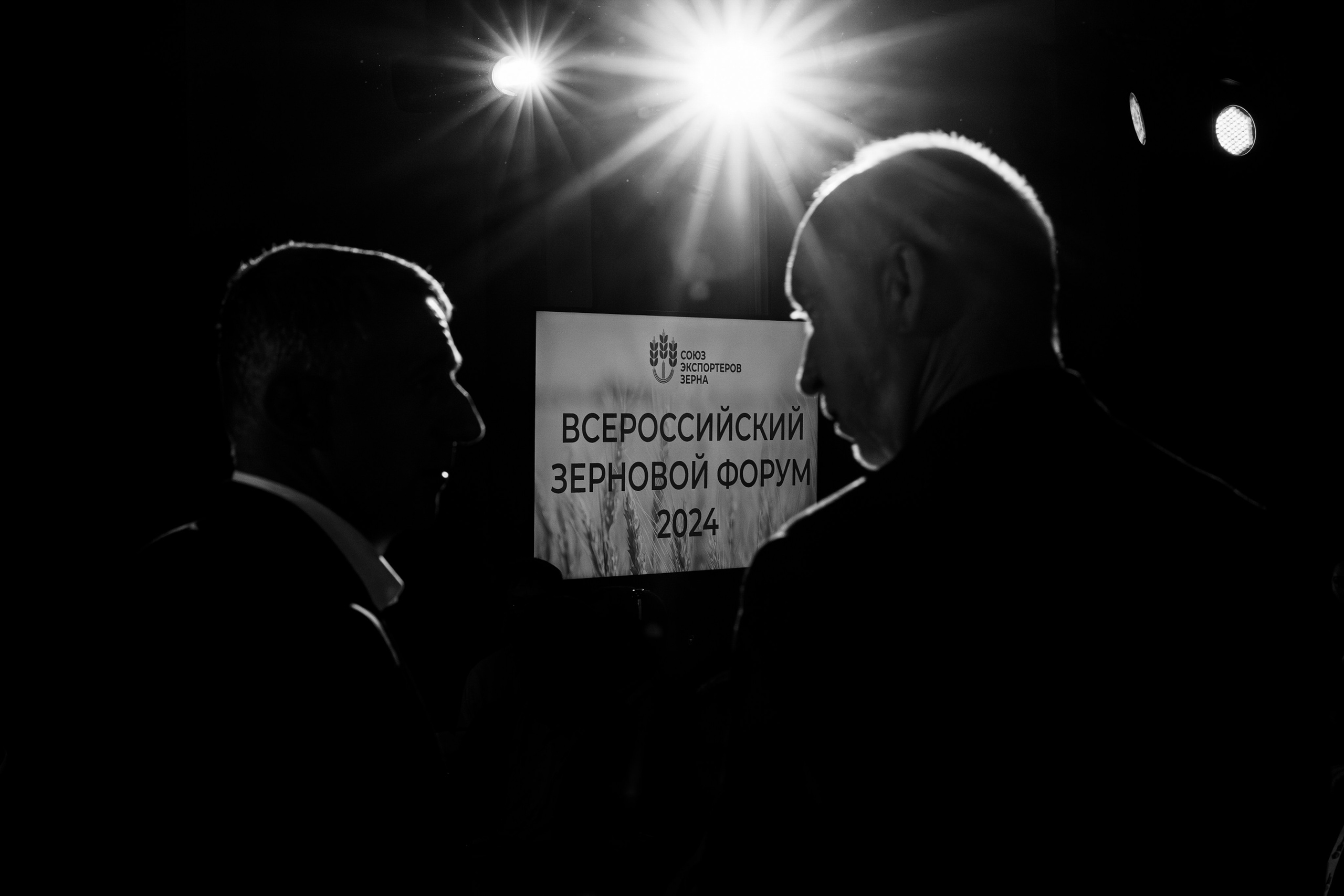 Всероссийский Зерновой Форум 2024. Репортажный Фотограф в Сочи и Москве Алексей Орлов