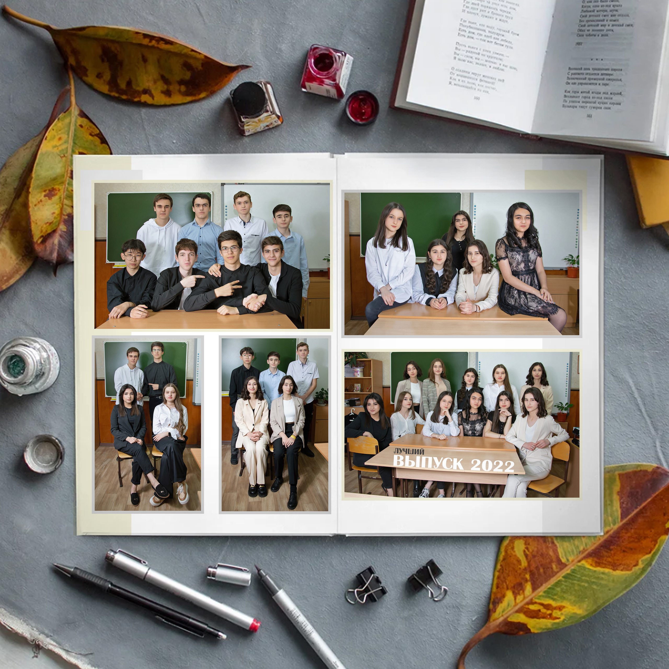 9-11 класс. Фотограф в Кабардино-Балкарской республике, Нальчик, Инна Абакарова