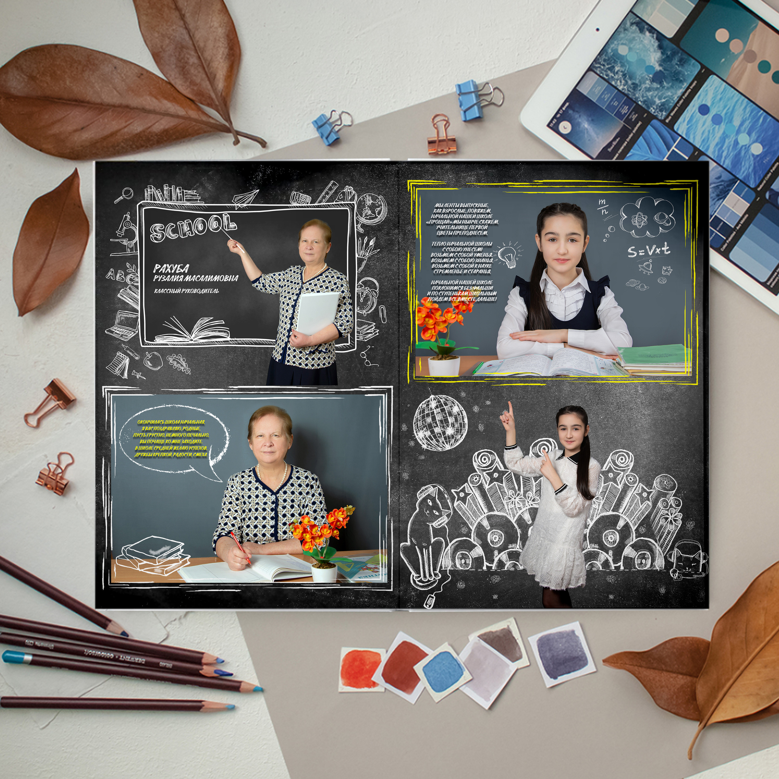 4 класс. Фотограф в Кабардино-Балкарской республике, Нальчик, Инна Абакарова