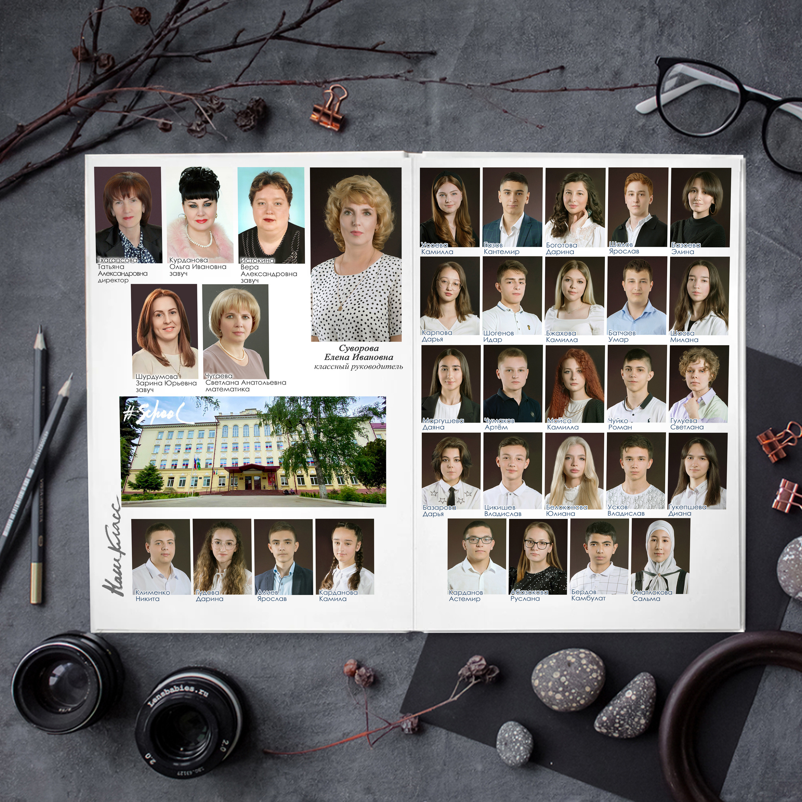 9-11 класс. Фотограф в Кабардино-Балкарской республике, Нальчик, Инна Абакарова