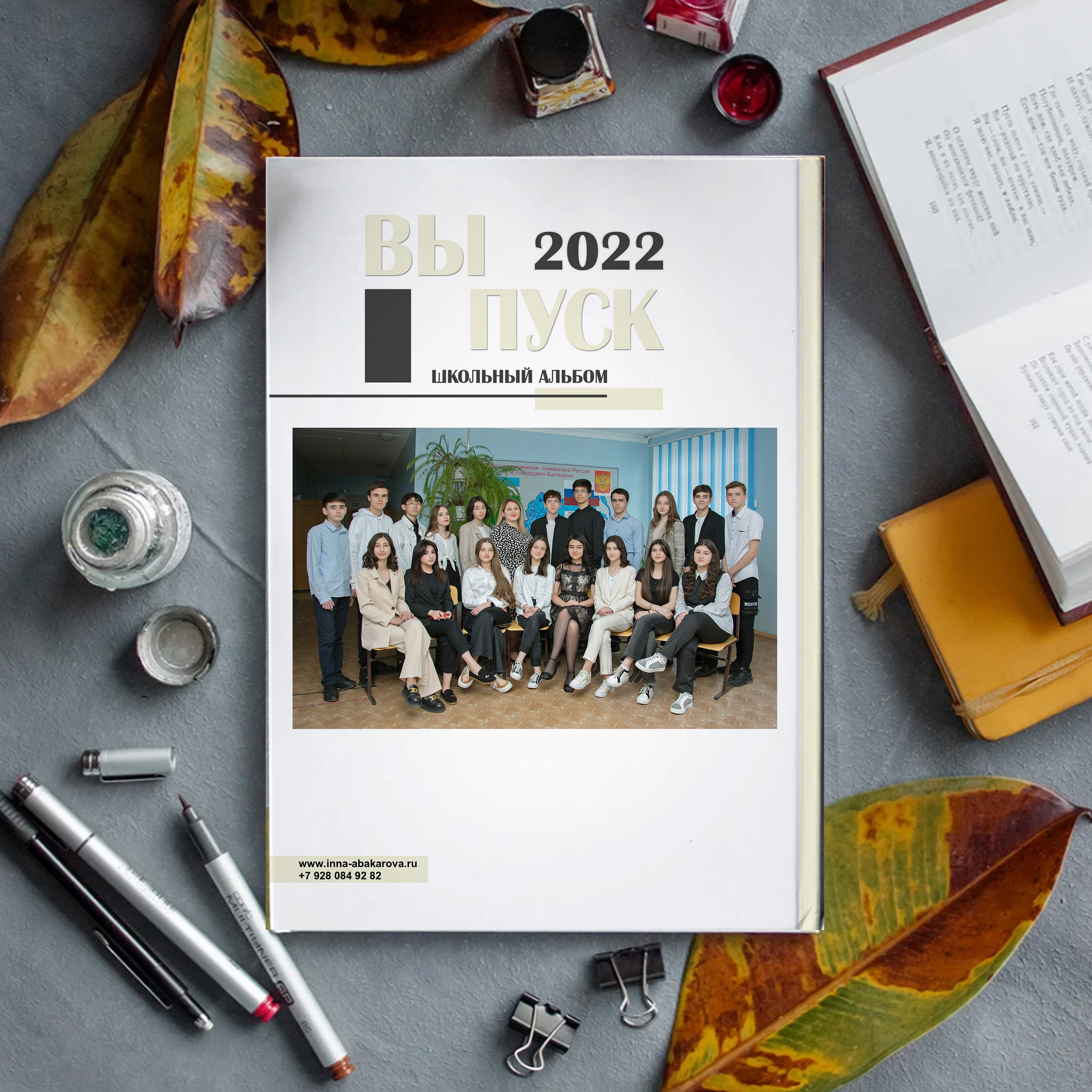 9-11 класс. Фотограф в Кабардино-Балкарской республике, Нальчик, Инна Абакарова