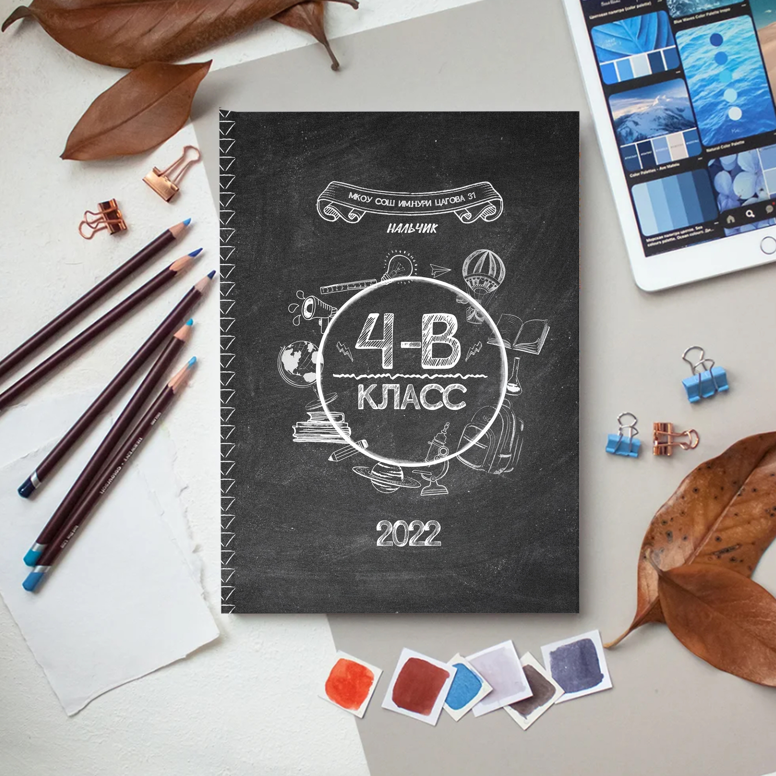 4 класс. Фотограф в Кабардино-Балкарской республике, Нальчик, Инна Абакарова