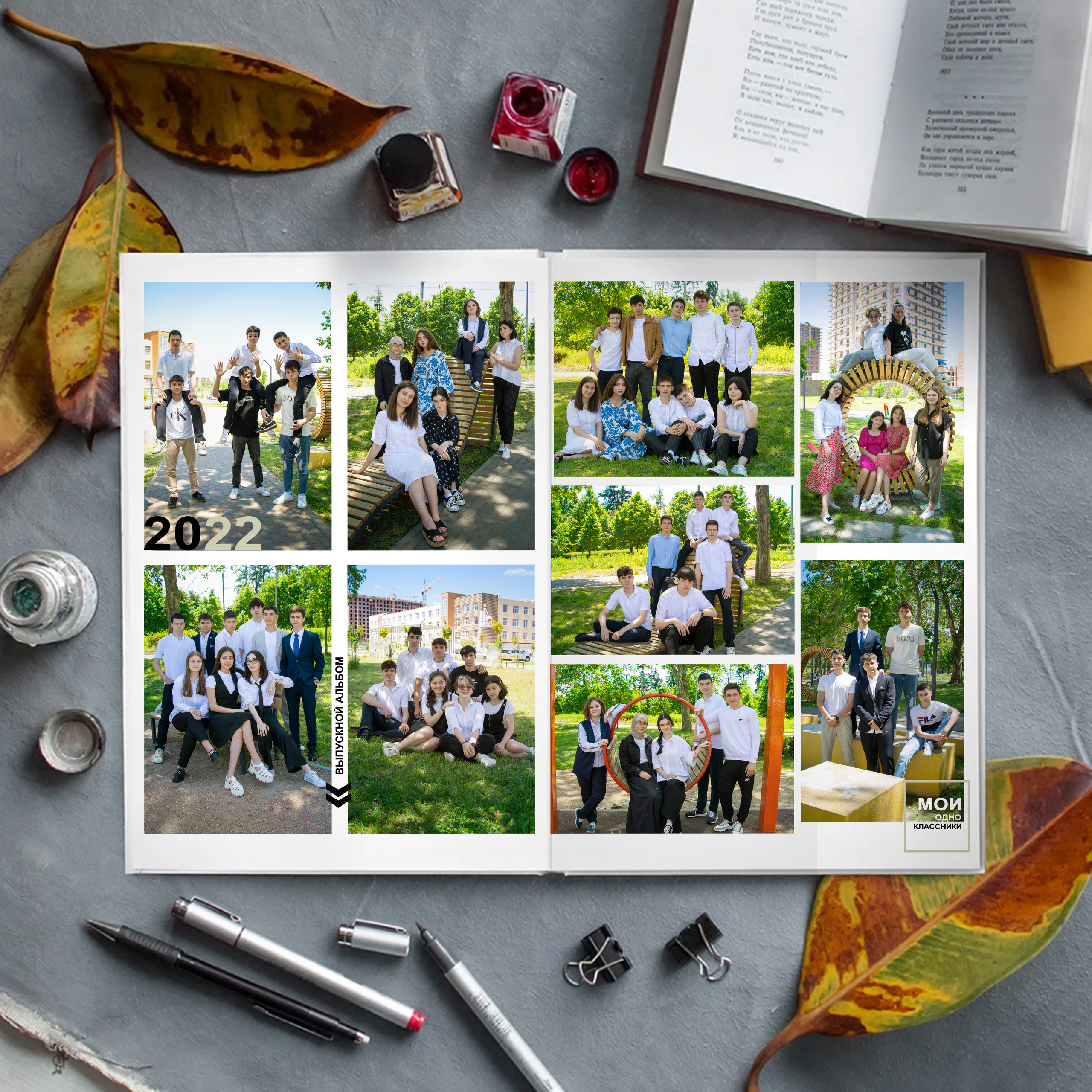 9-11 класс. Фотограф в Кабардино-Балкарской республике, Нальчик, Инна Абакарова