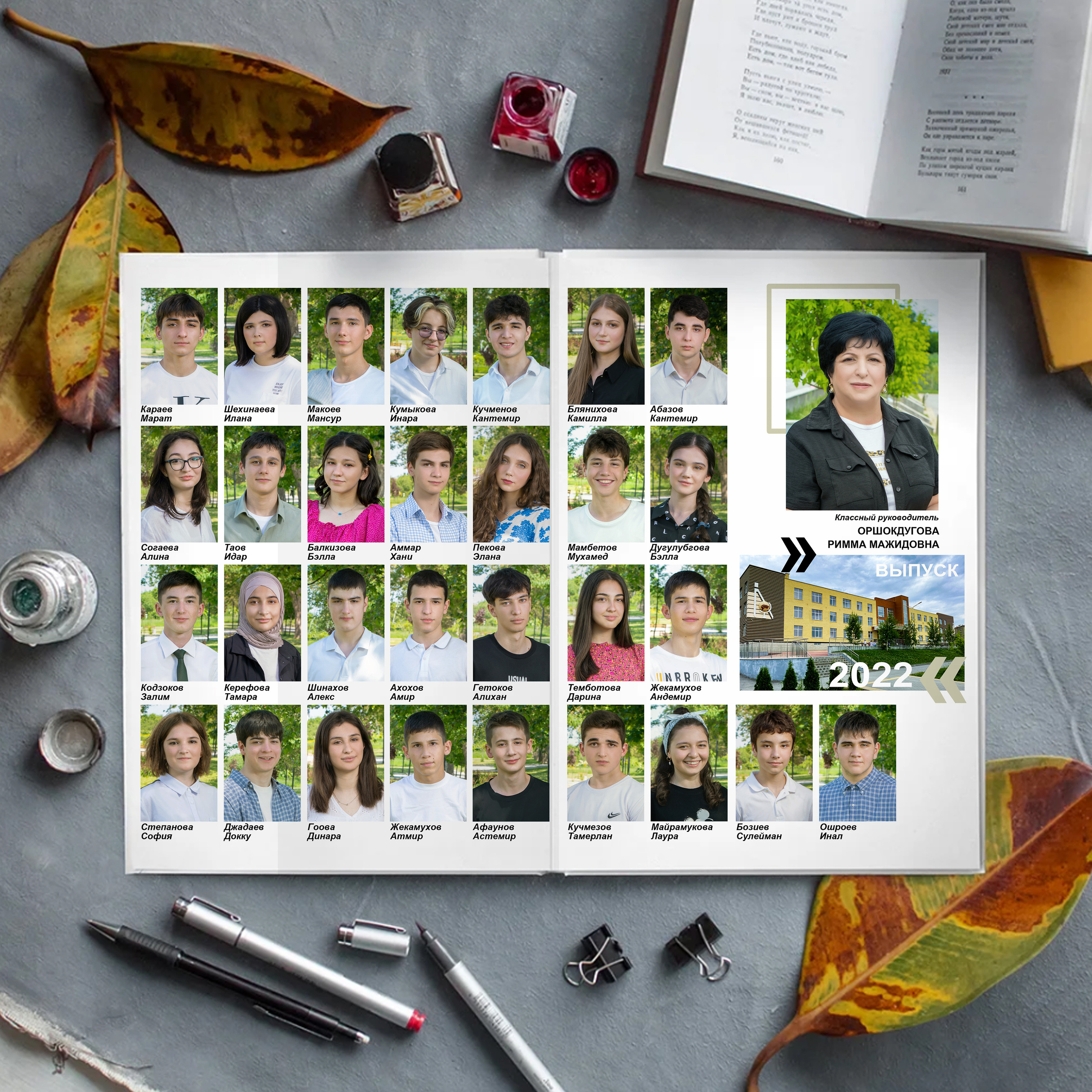 9-11 класс. Фотограф в Кабардино-Балкарской республике, Нальчик, Инна Абакарова