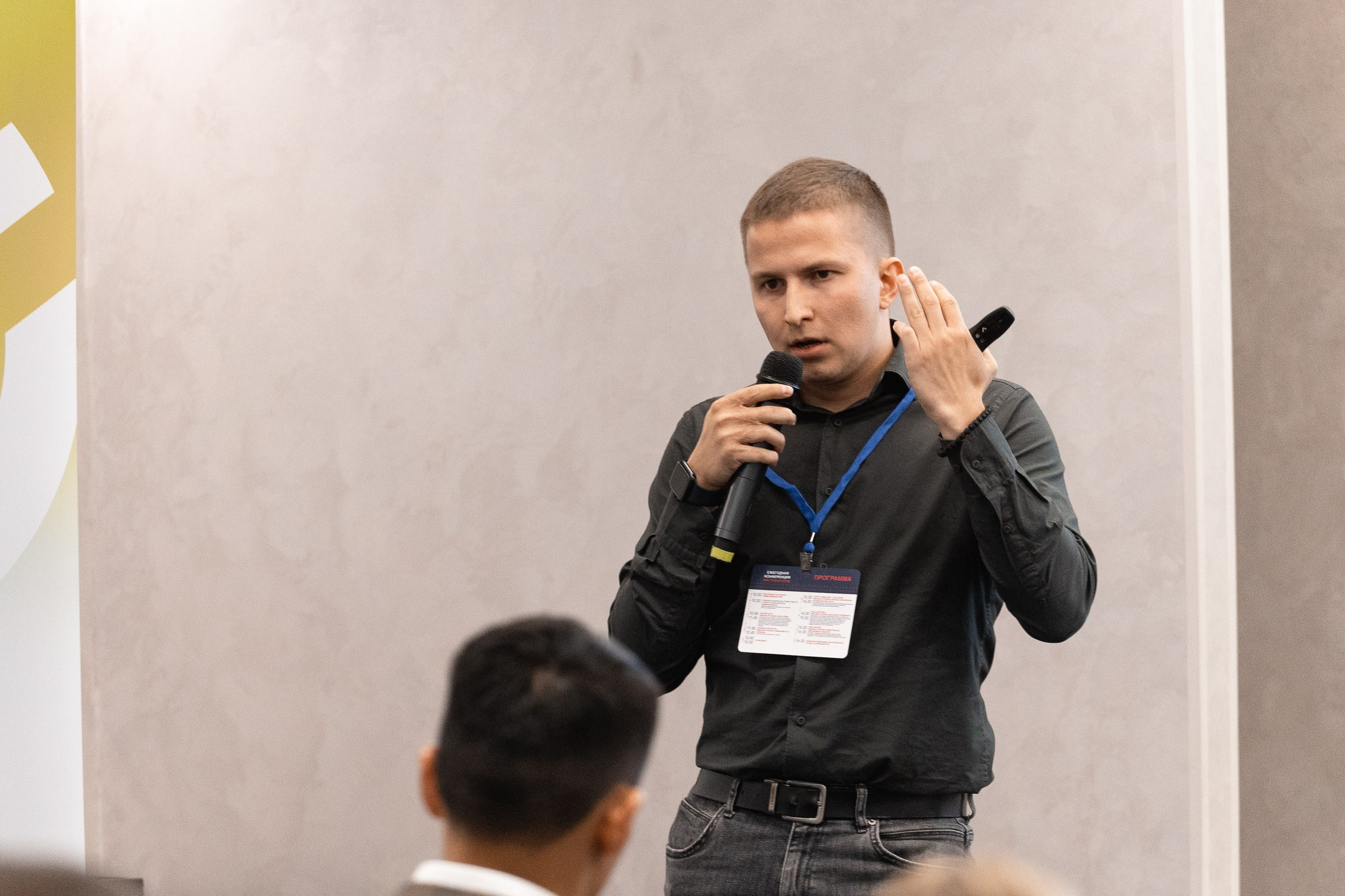 Крупные конференции