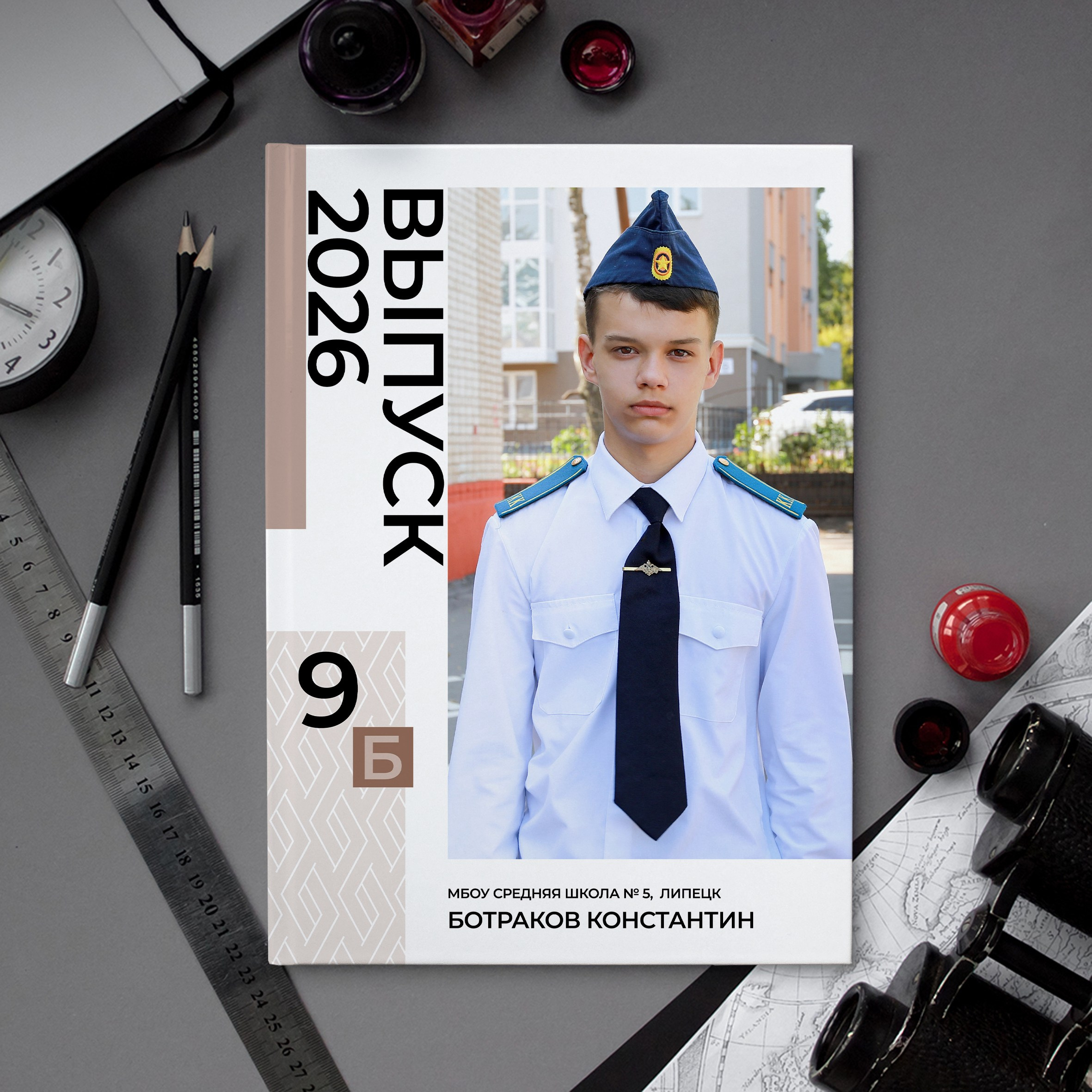 ГБОУ Липецкой области «Кадетская школа имени майора милиции Коврижных А.П.»  № 43, фотокнига, школа 5, дизайн макет шаблон, medlori fotobook Выпускные альбомы в Липецке, ваш фотограф Медведева Лариса 89995303953