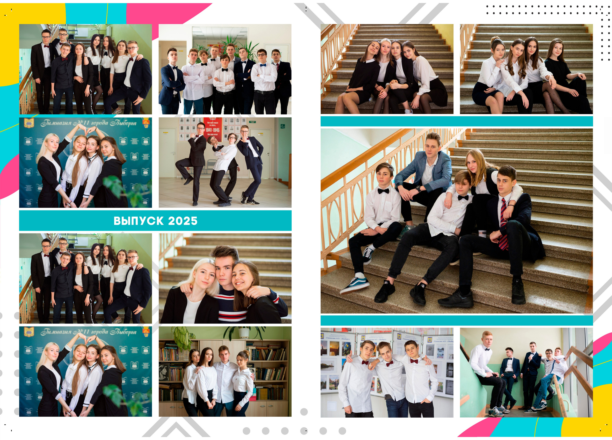 Выпуск 9-11 класс, medlori fotobook Выпускные альбомы в Липецке, ваш фотограф Медведева Лариса 89995303953