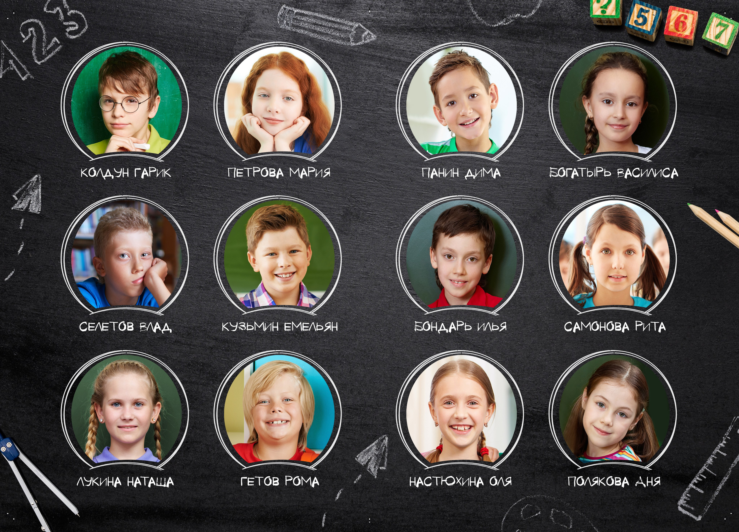 Выпускной альбом школьный. Дизайн Школьная доска.&nbsp; 