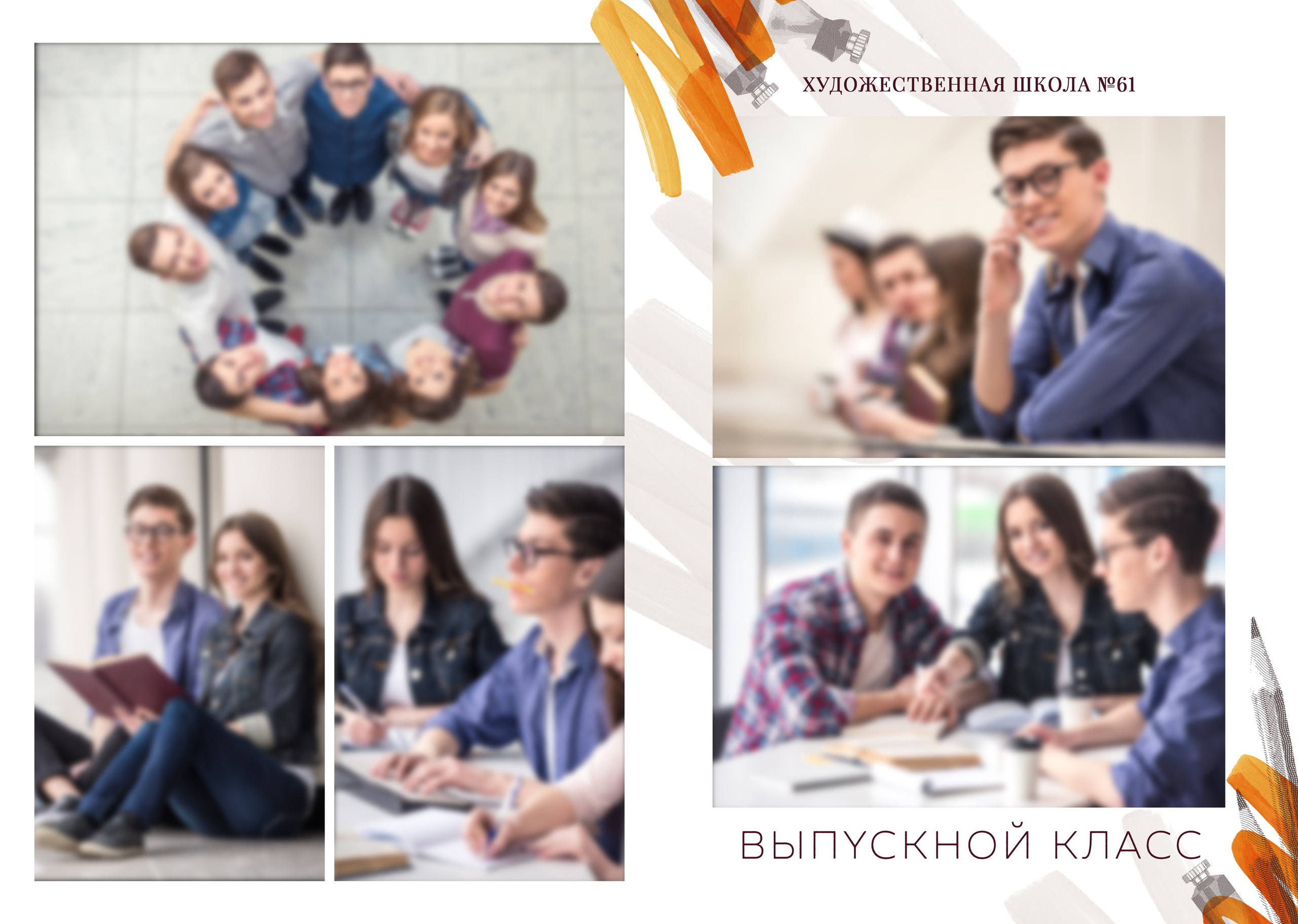 Дизайн ХУДОЖНИК. Medlori fotobook Выпускные альбомы в Липецке Лариса Медведева