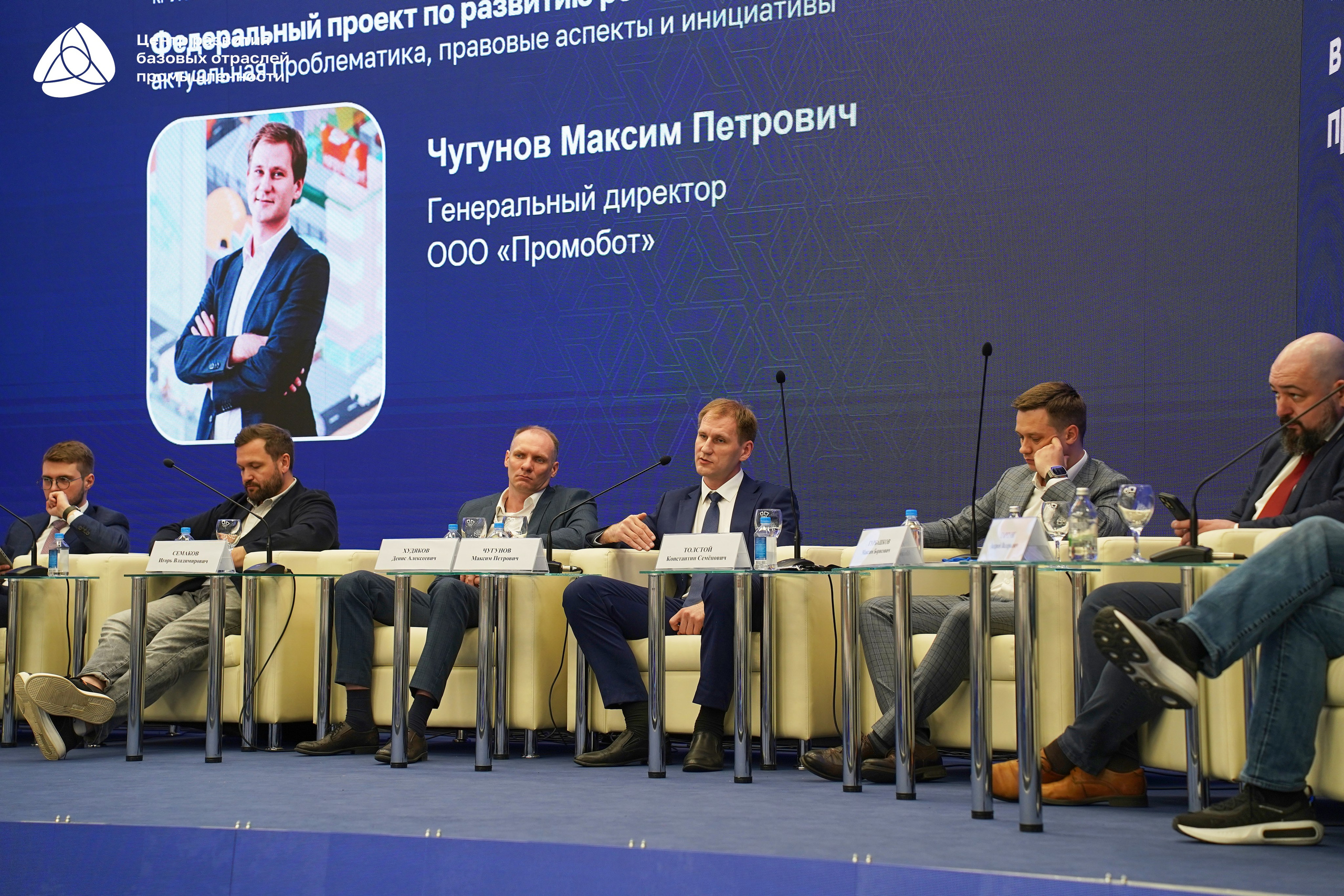 Металлообработка 2025. Фотограф