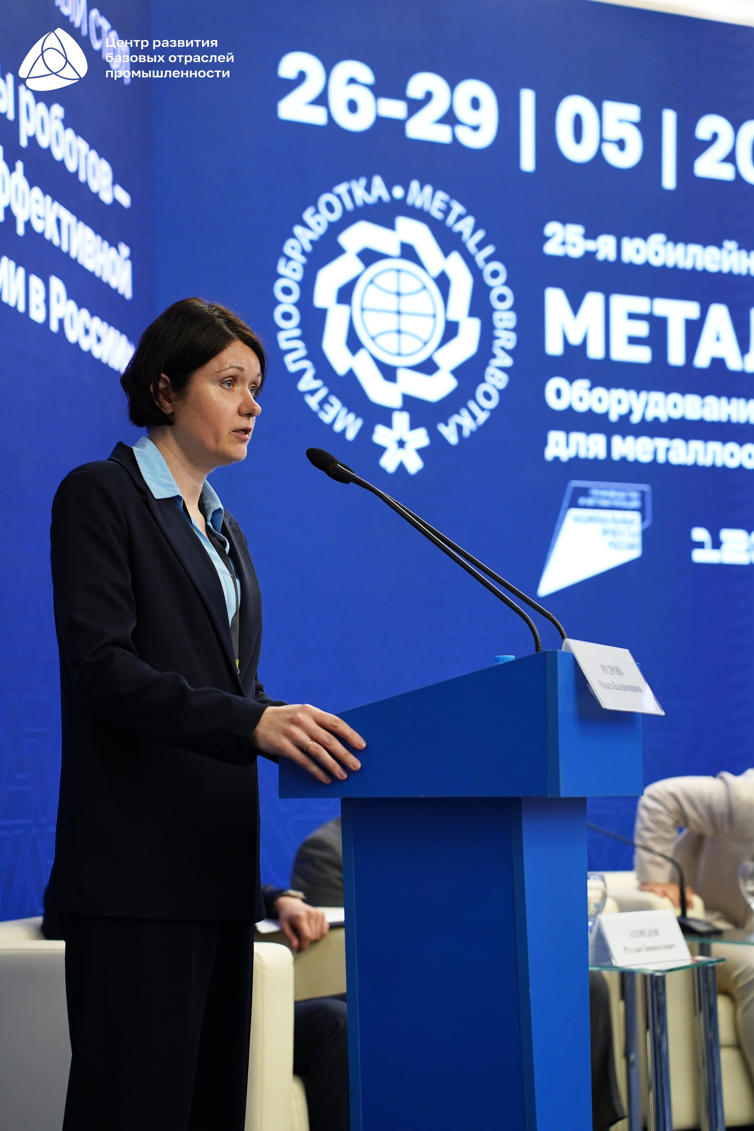 Металлообработка 2025. Фотограф