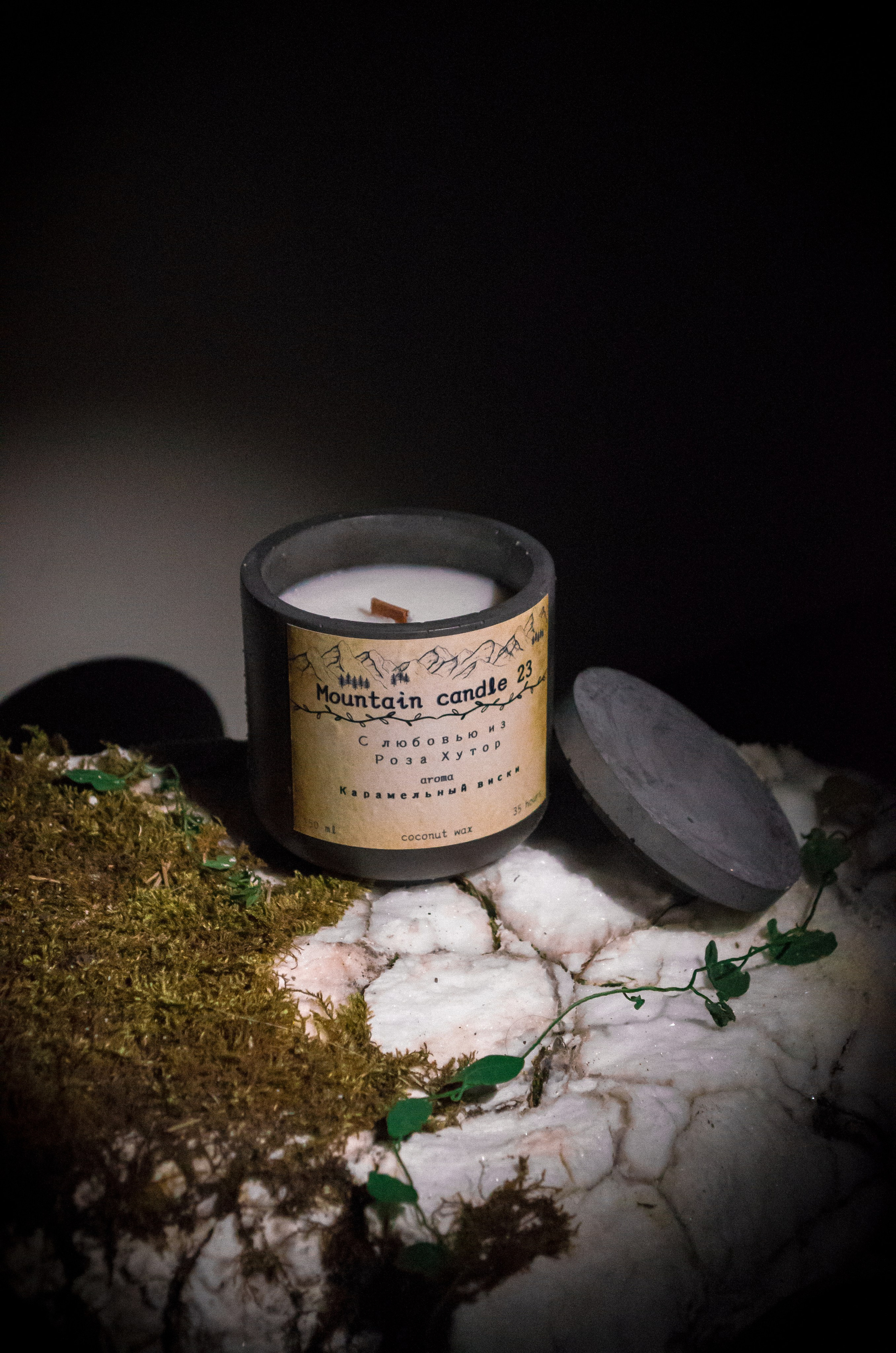 Свечи. Фотограф