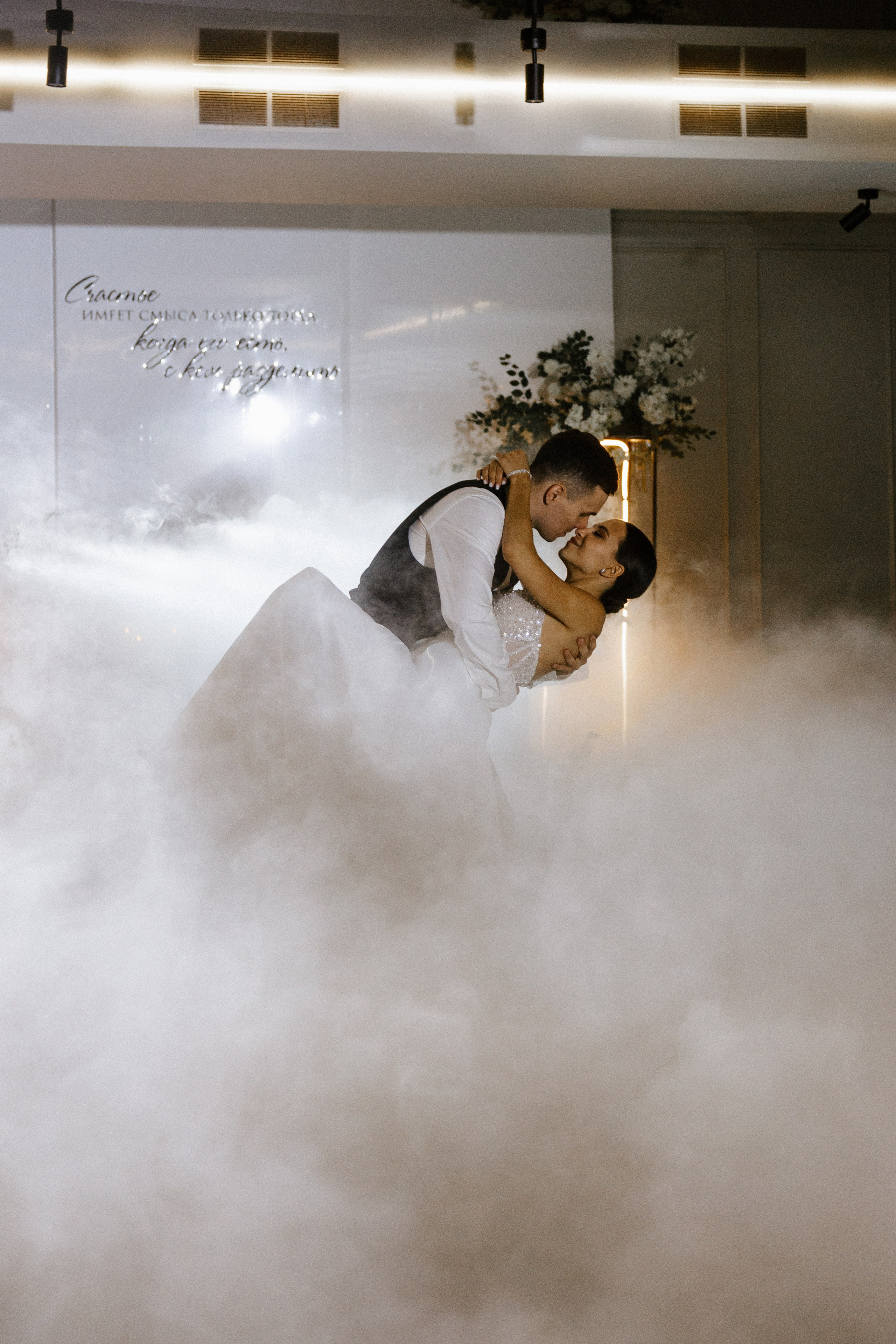 Артур и Лена. Зал Мечты. Свадебный фотограф Балчугова Мария Екатеринбург