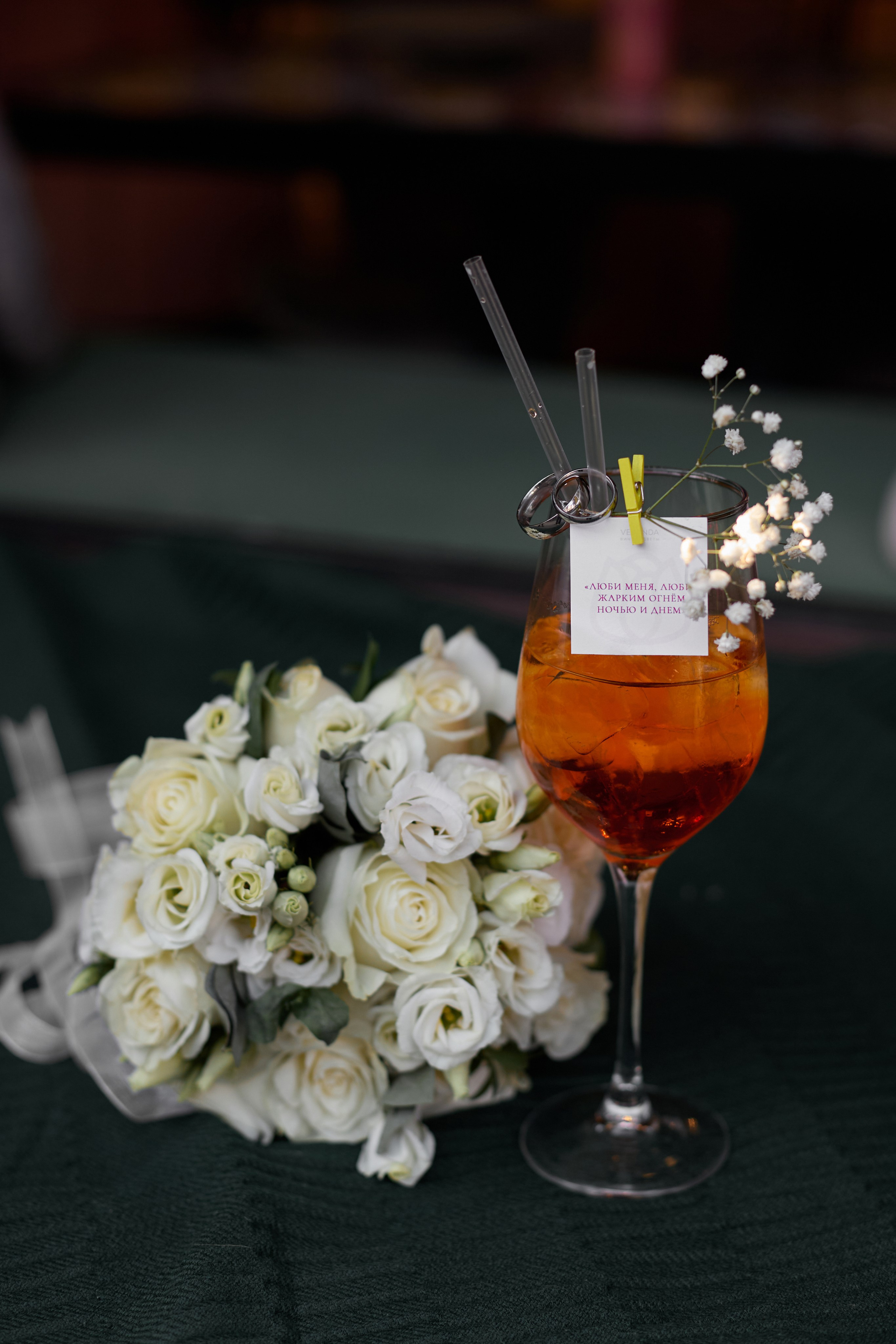 Яна и Миша. Фотограф в Самаре Диана Анисимова