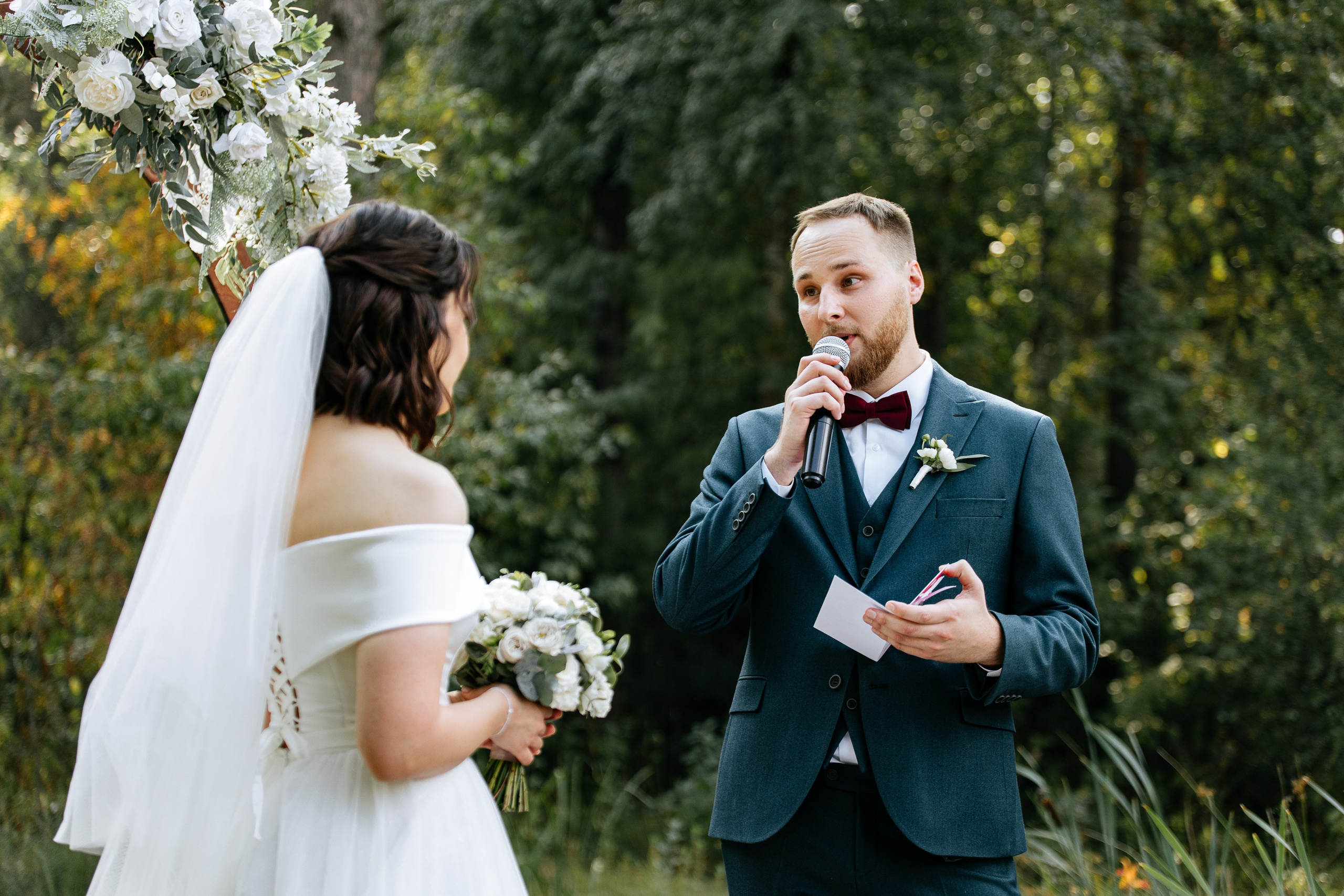 Ярослав и Аня