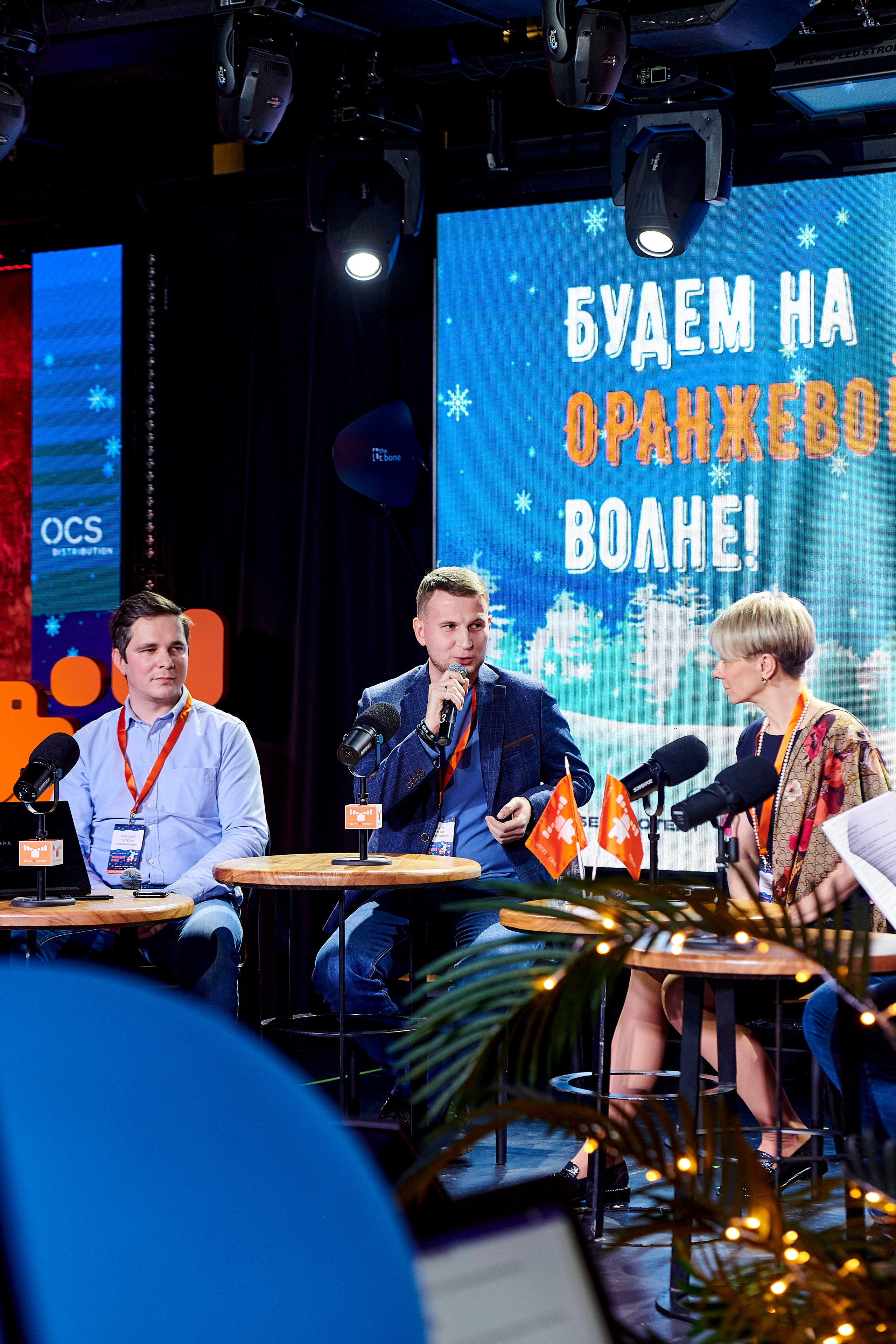 OCS Новогодний огонёк. Фотограф Постольник Дарья