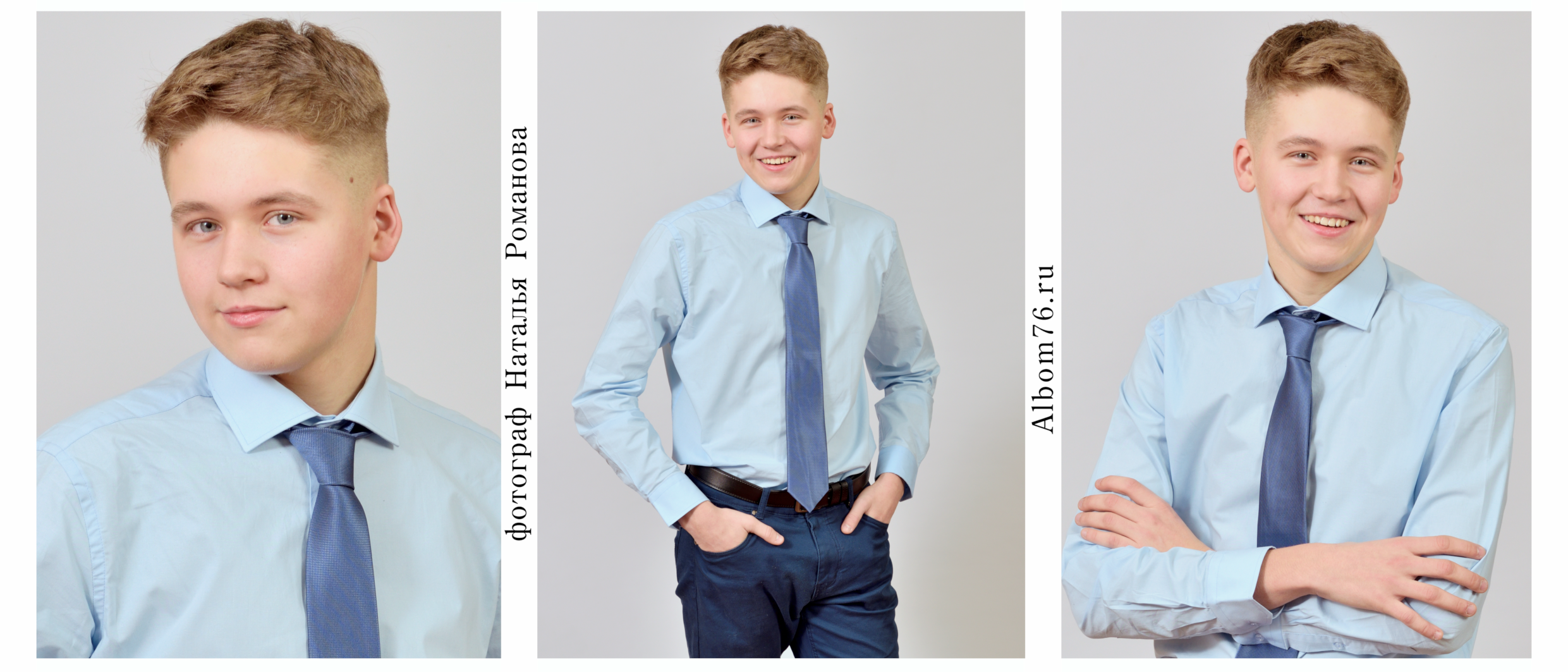 Портреты выпускников средней школы, 9 классов, 11 классов. Фотограф в Ярославле Наталья Романова. Выпускные альбомы для детского сада, начальной и средней школы