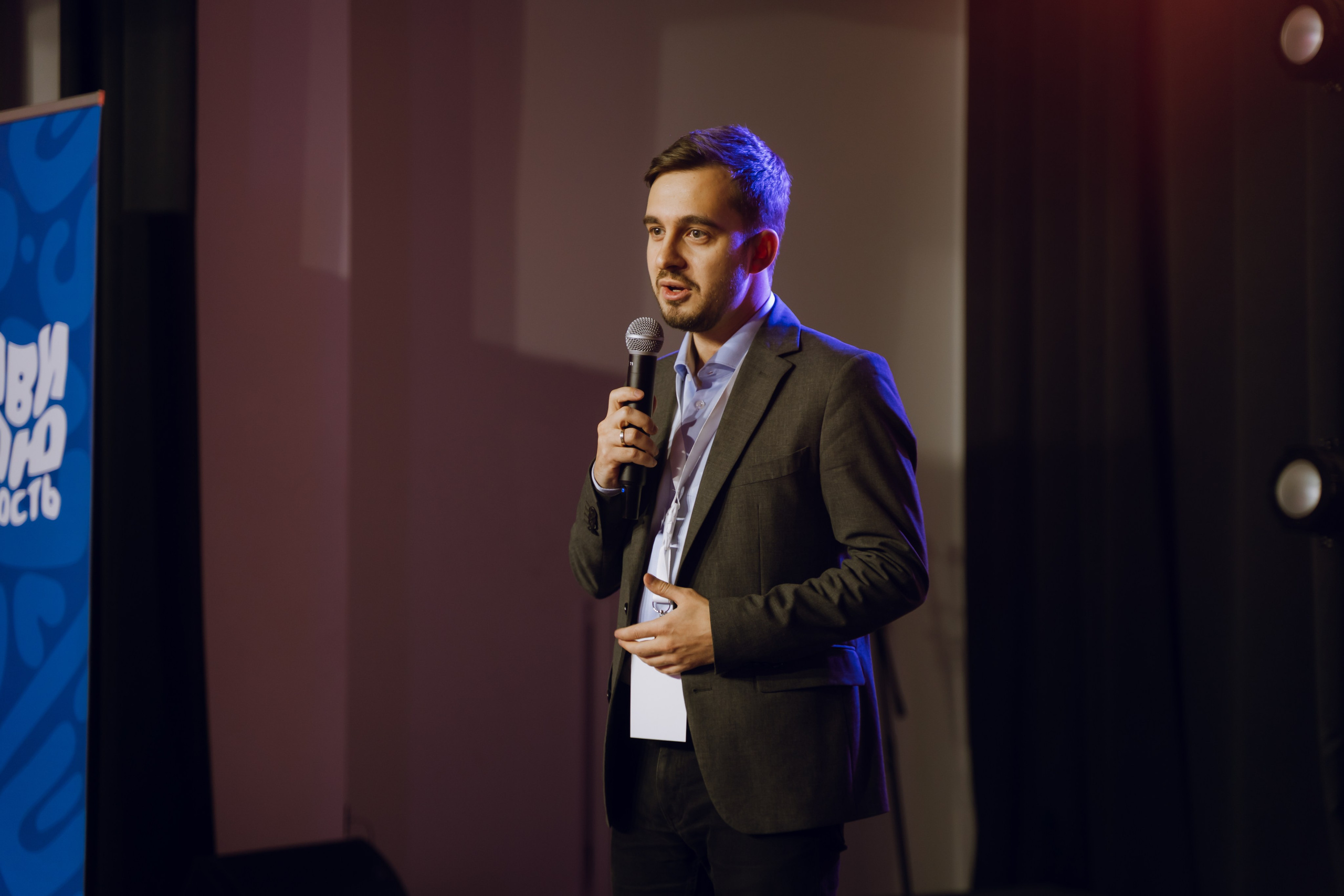 Форум молодежных центров ЦФО «Больше чем Дом» 2025. Фотограф Надежда Погребняк | Рязань | Москва