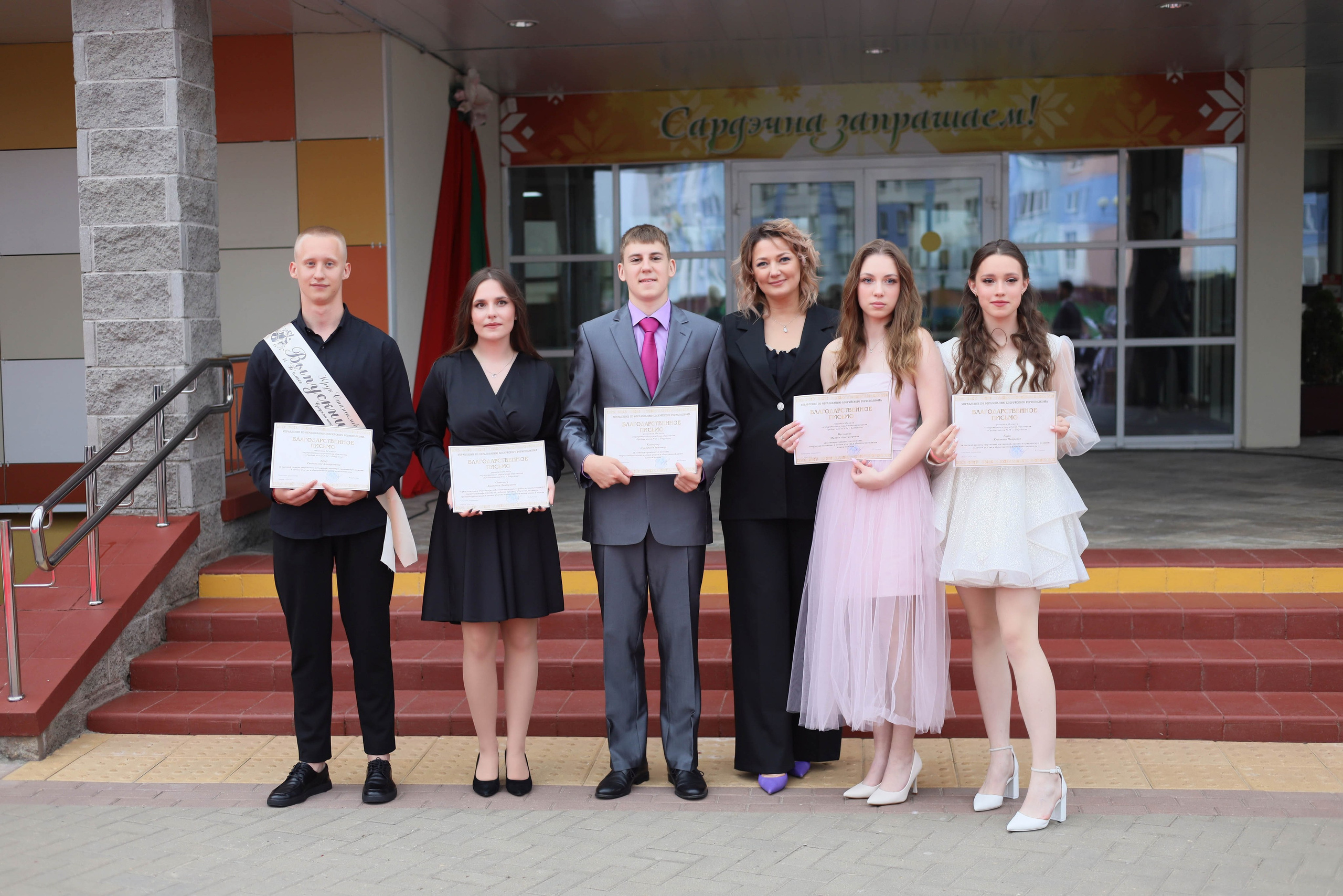 Выпускные. Фотограф в Минске Валентин Валентинов