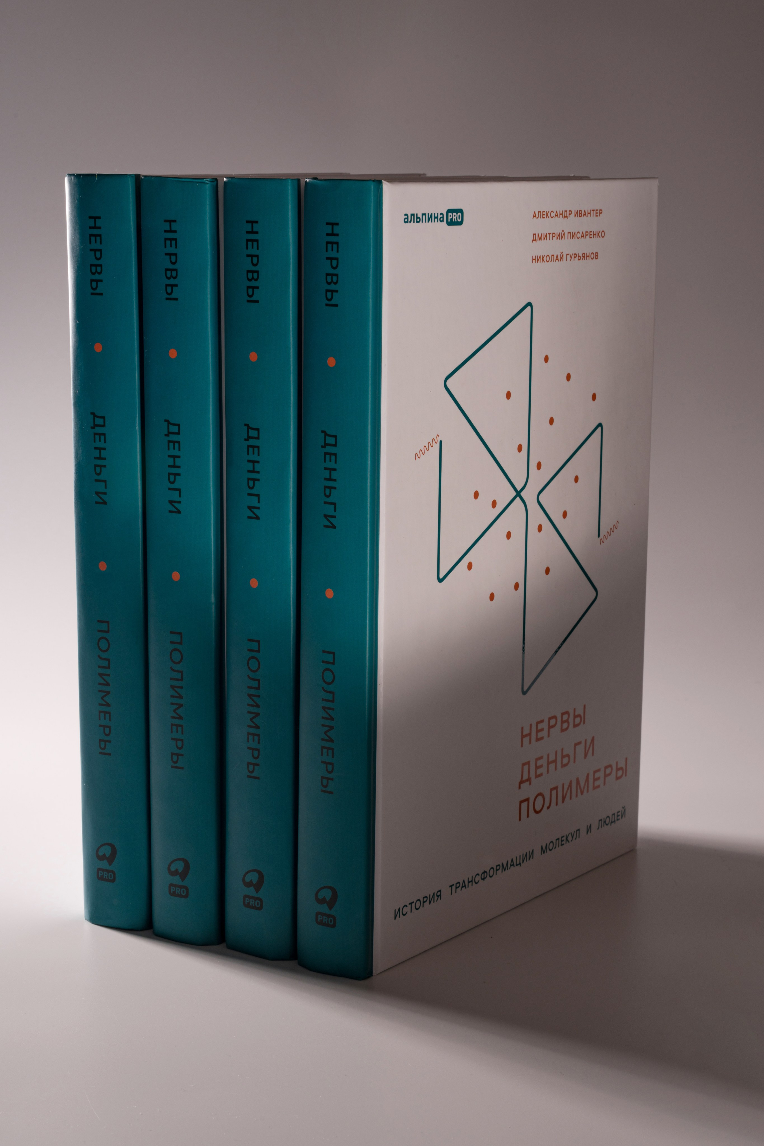 Книга. Фотограф | Анна Закандырина| Москва