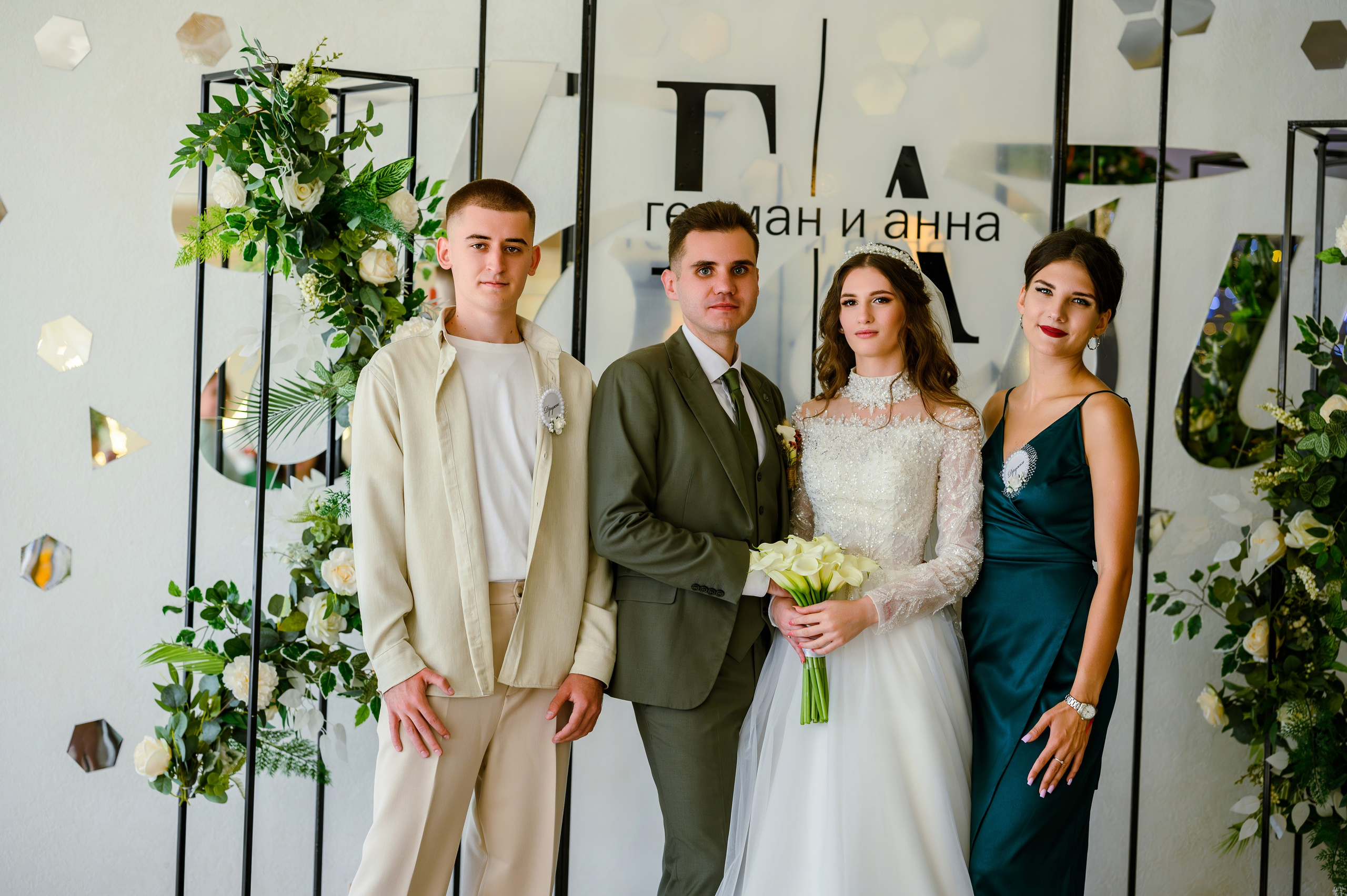 Герман & Анна. Свадебный и семейный фотограф в Миллерово и Ростове Алёна Черепенина