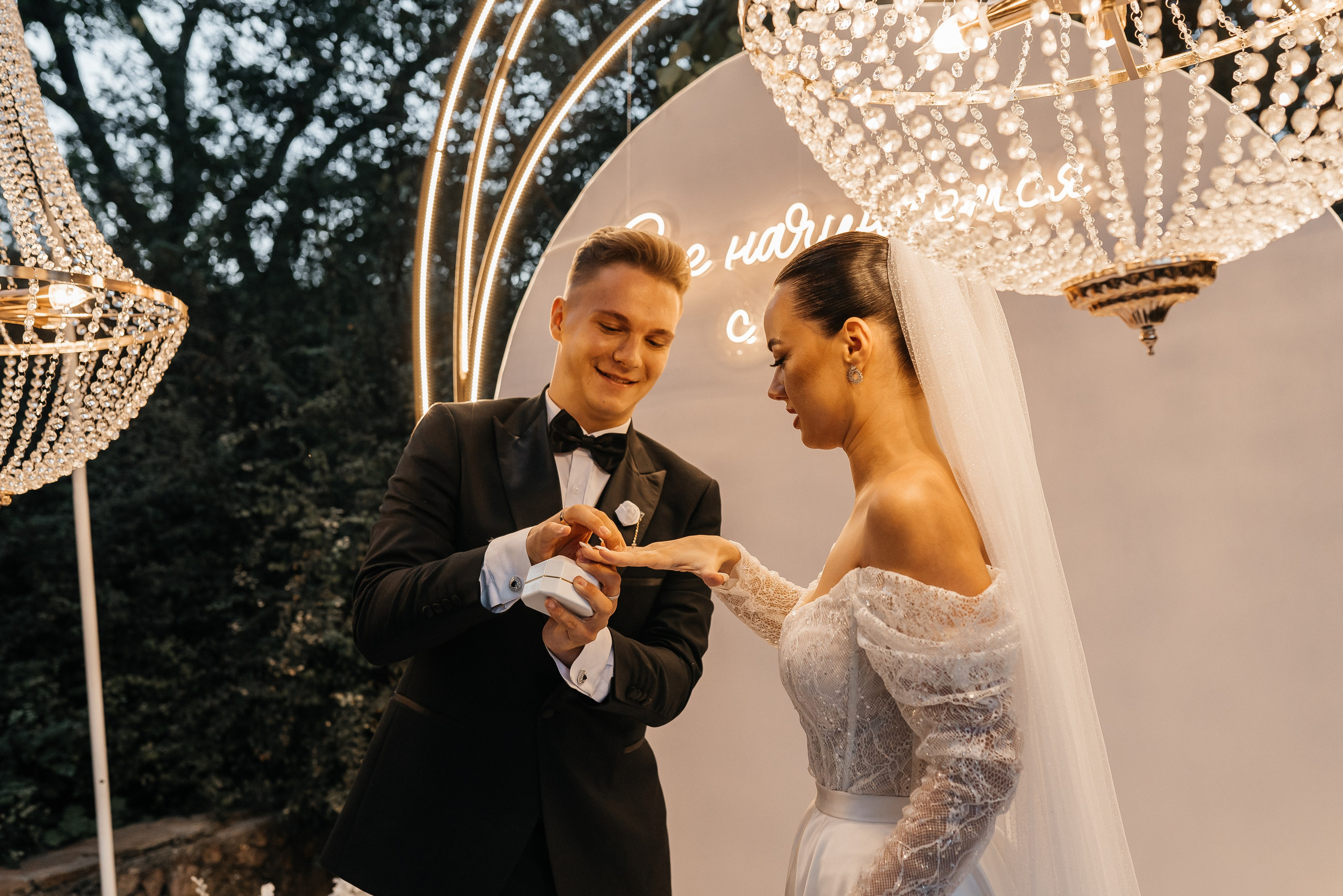 Иван и Анастасия. Главная