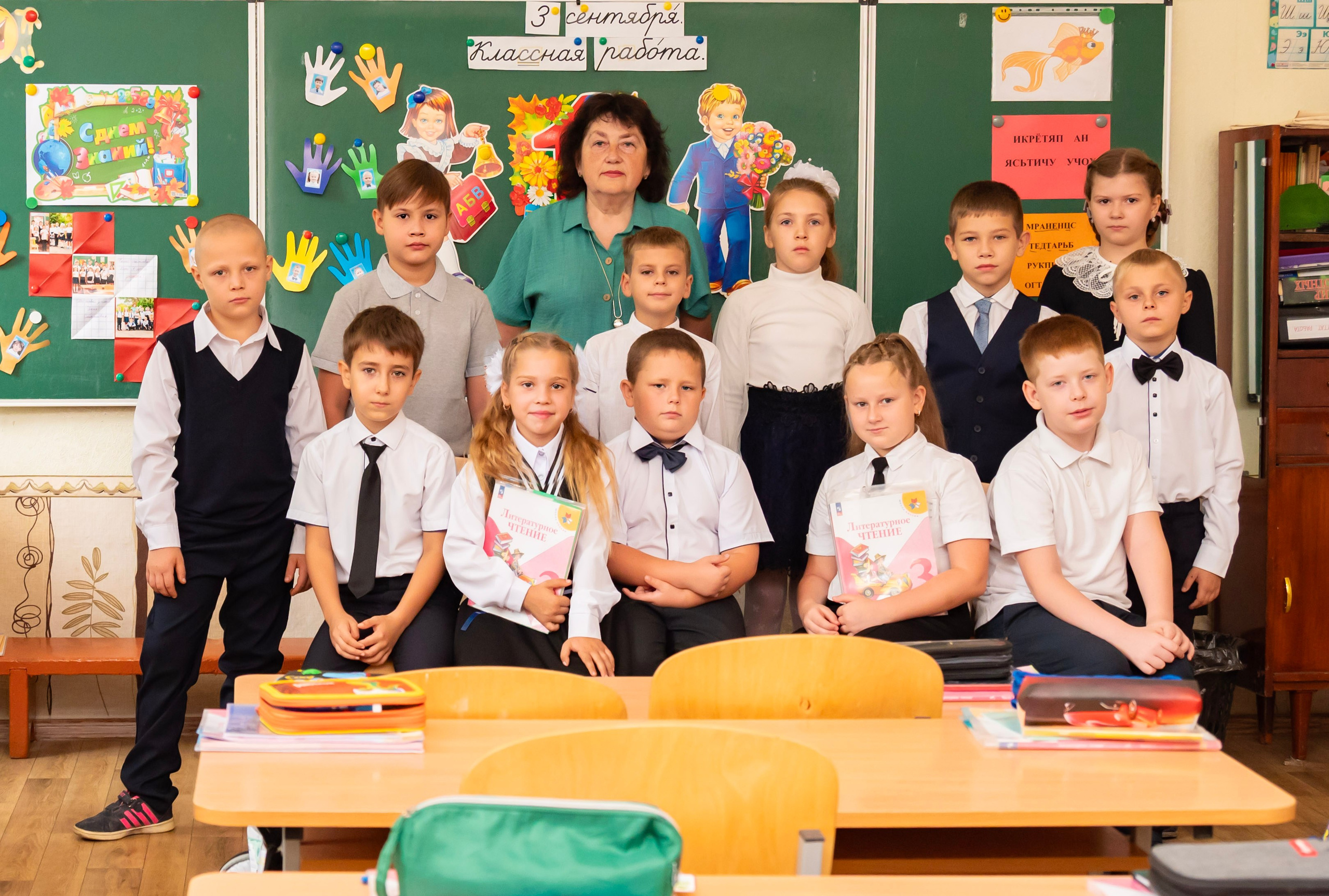 Здравствуй, 3 класс!!!. Главная