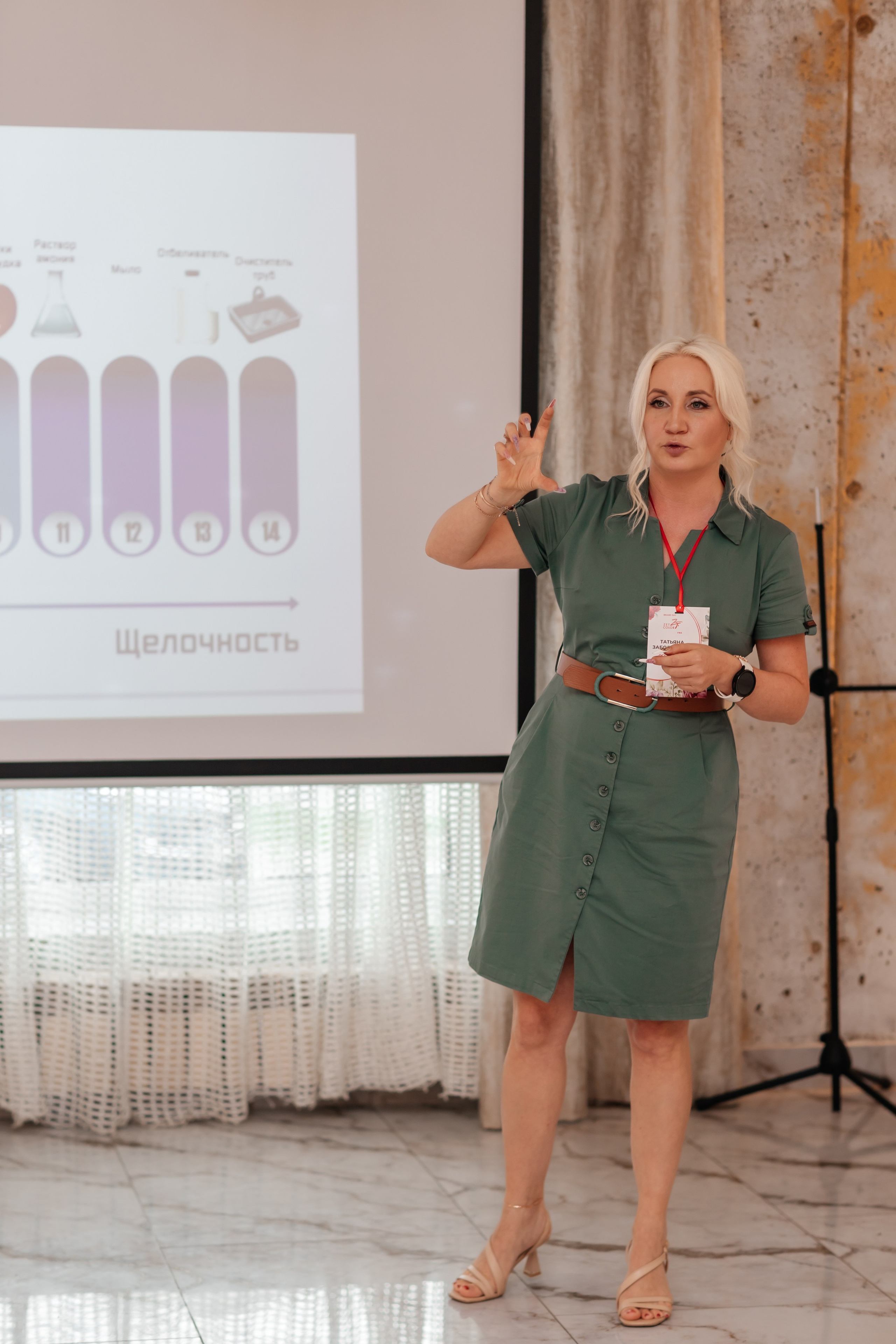 Brand Day Zen Color. Марина Шаймухаметова. Фотограф в Уфе