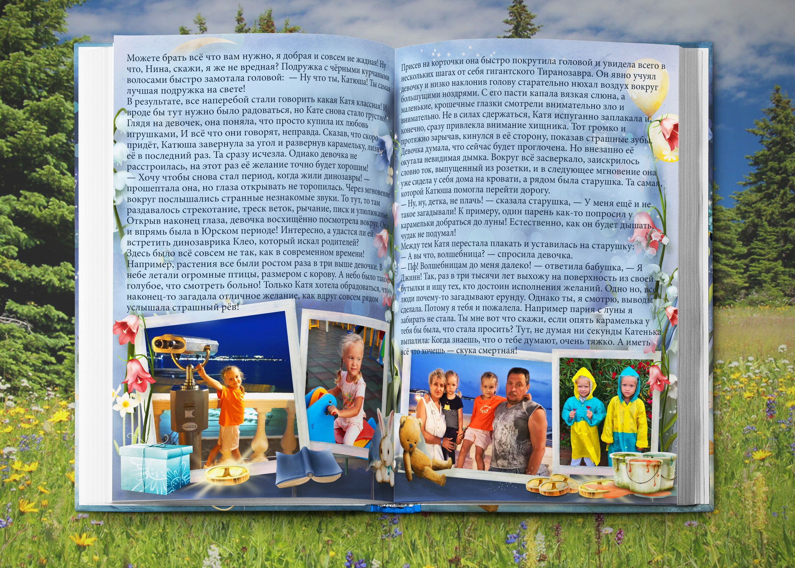 Детская Книга-Сказка для девочки. Выпускные фотокниги, фотосъемка, видеосъемка в Челябинске и области