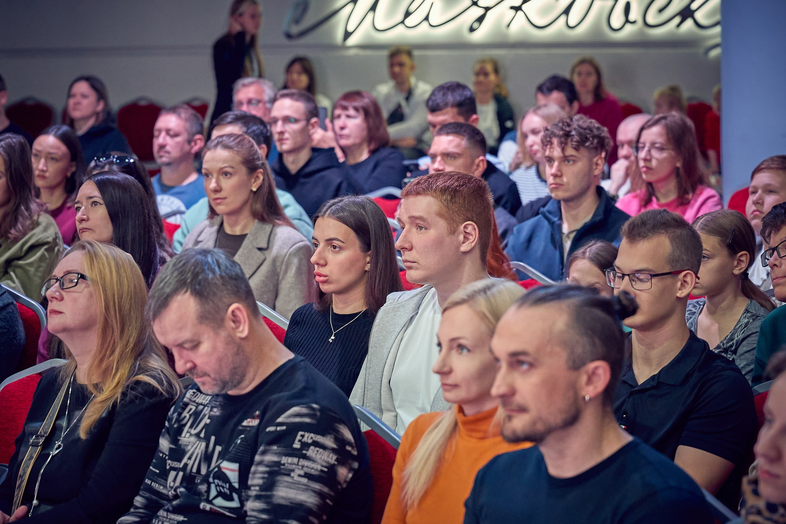 репортажная фотография людей в зале