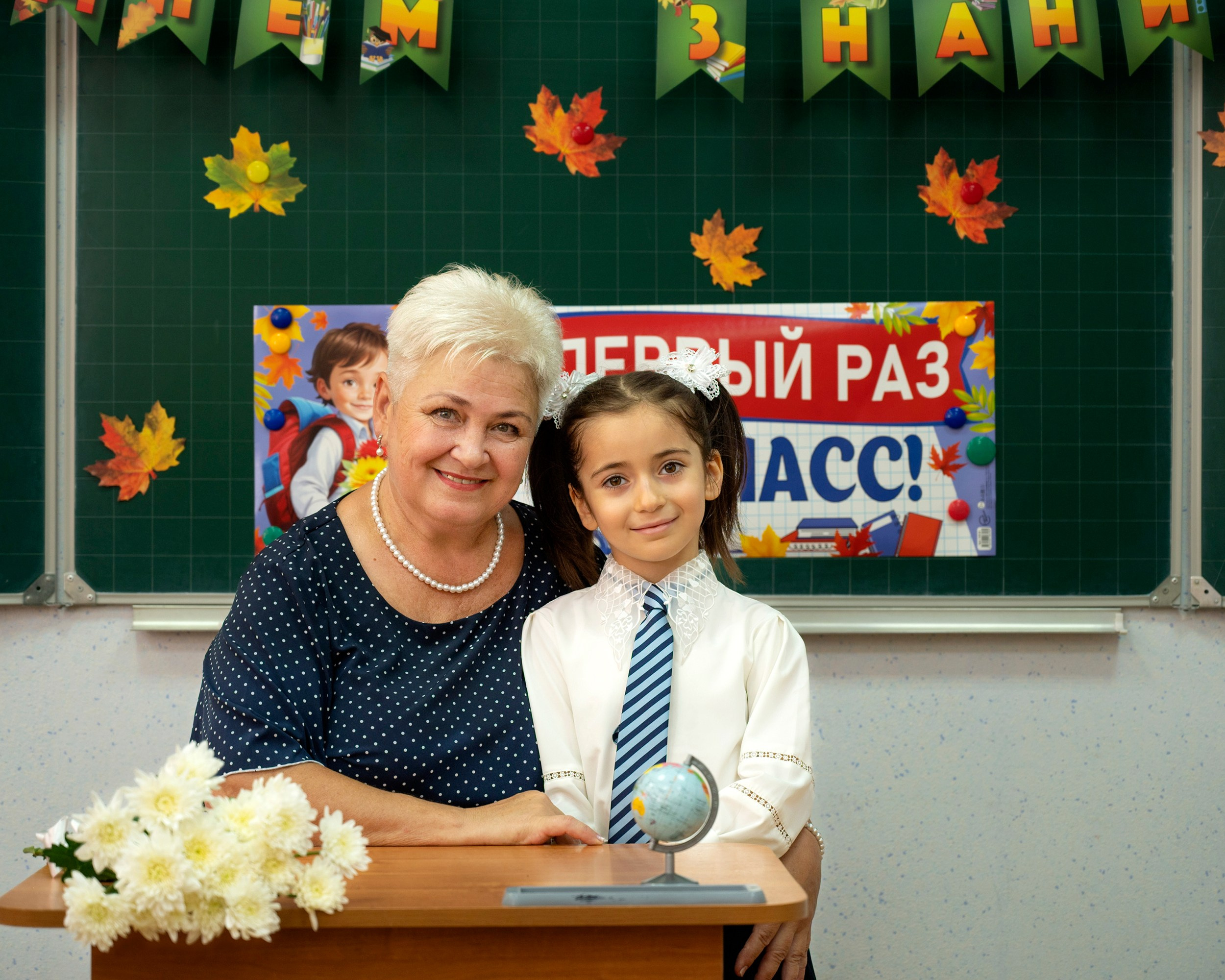 Трюмо Трио 1 А Класс. Фотографирую счастливых людей в Сочи