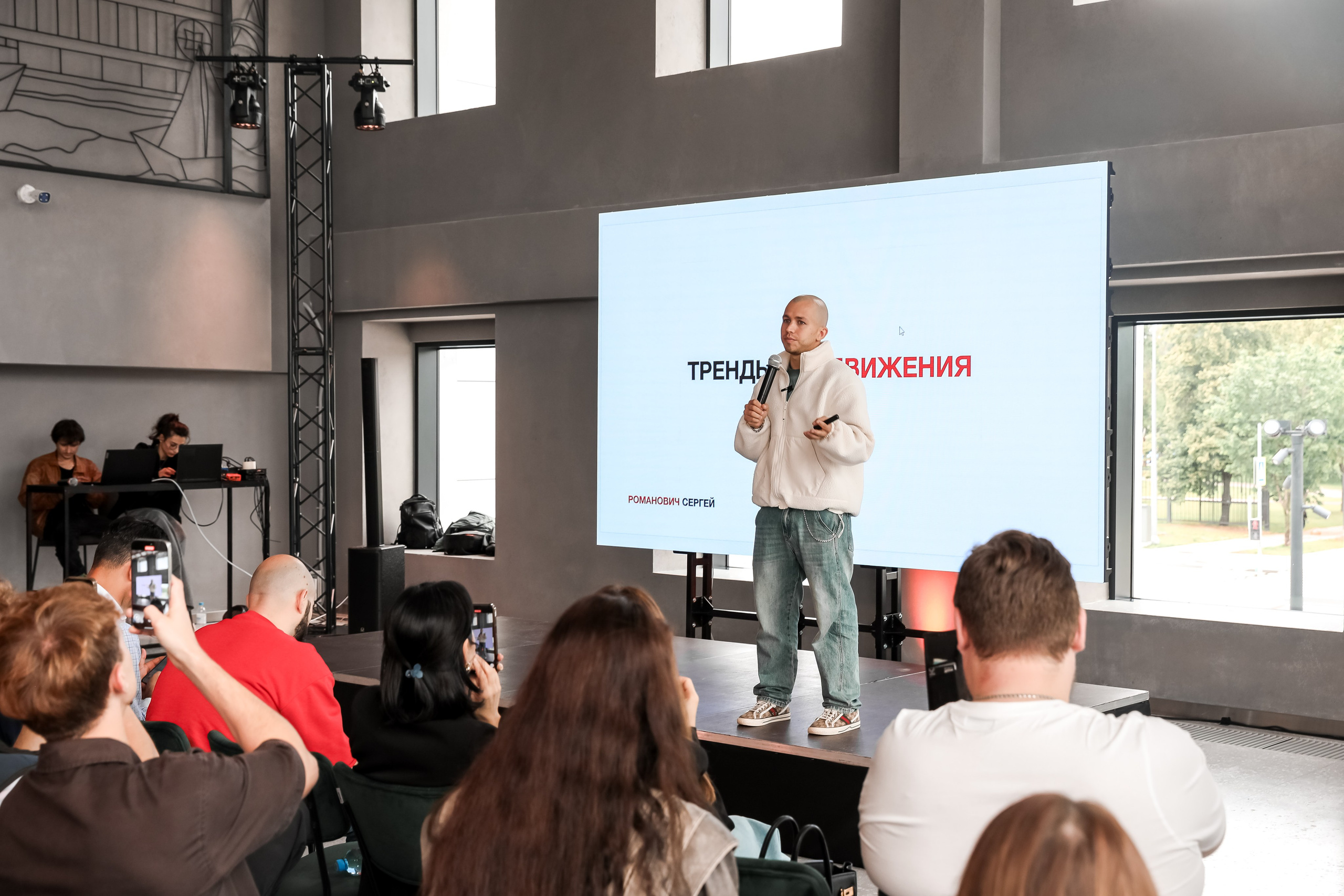 OZERSKY CONF 3.0 / главные спикеры Сергей Романович / Олег Торбосов. Photographer Viktoriya Markushina «My world throug»