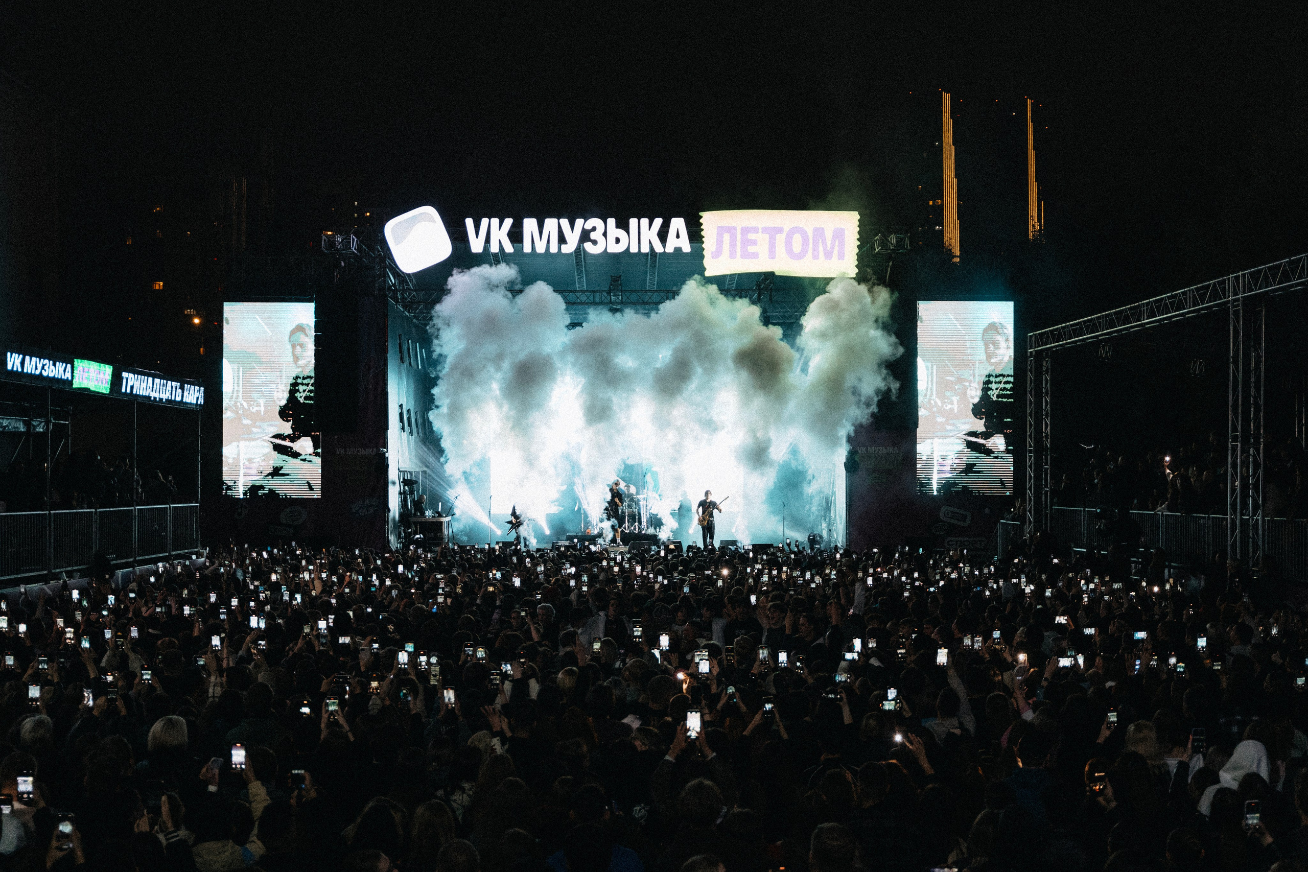 Концертная съемка. Репортажный Фотограф Александр Казин