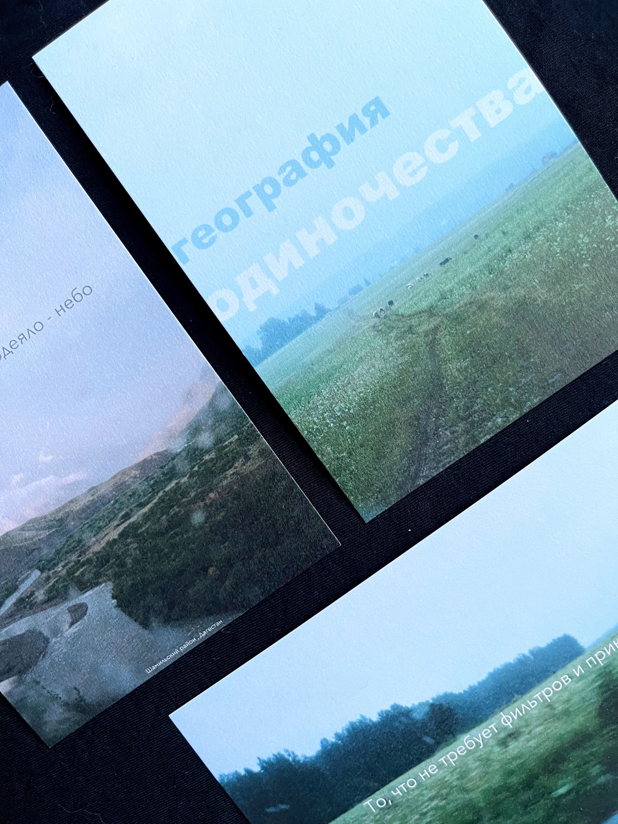 Фотокарточки. Izma photos