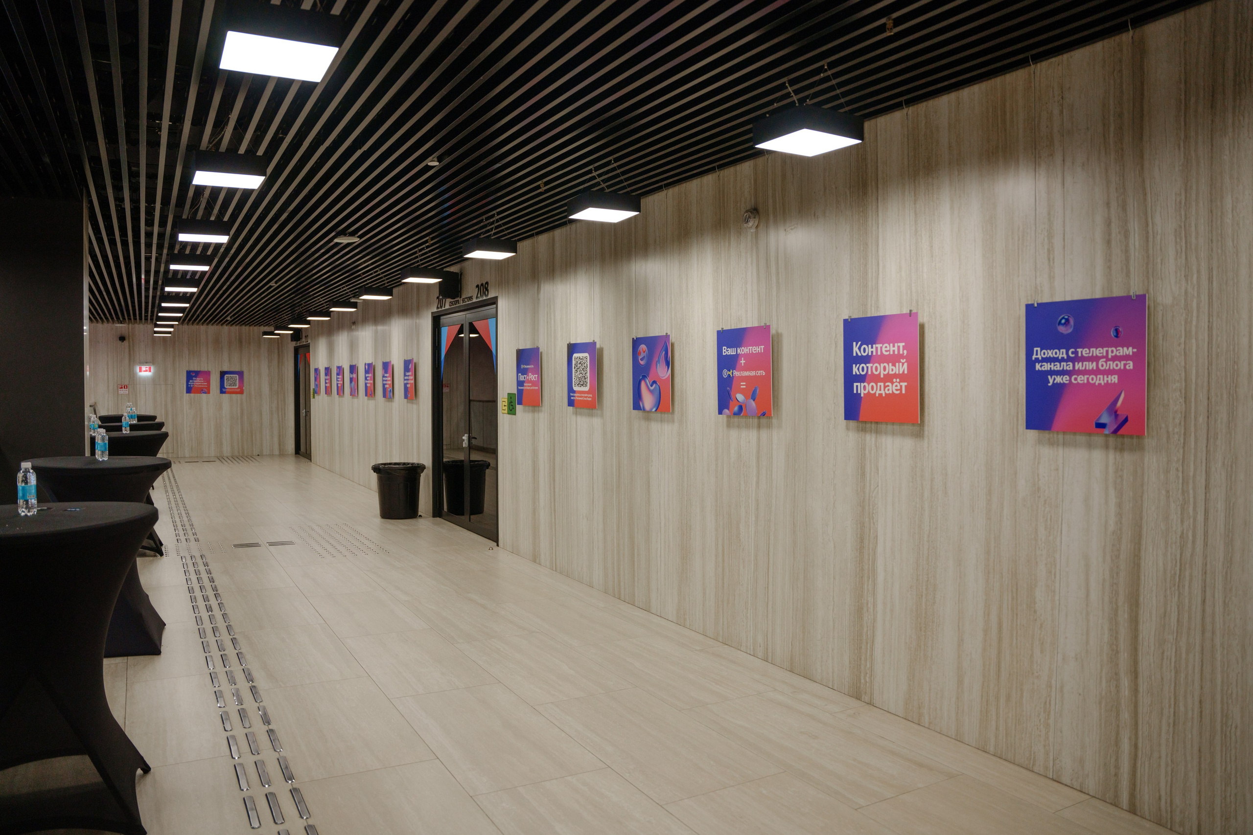 ПОСТ РОСТ ЯНДЕКС. Репортажный фотограф Москва Сергей Дружинин