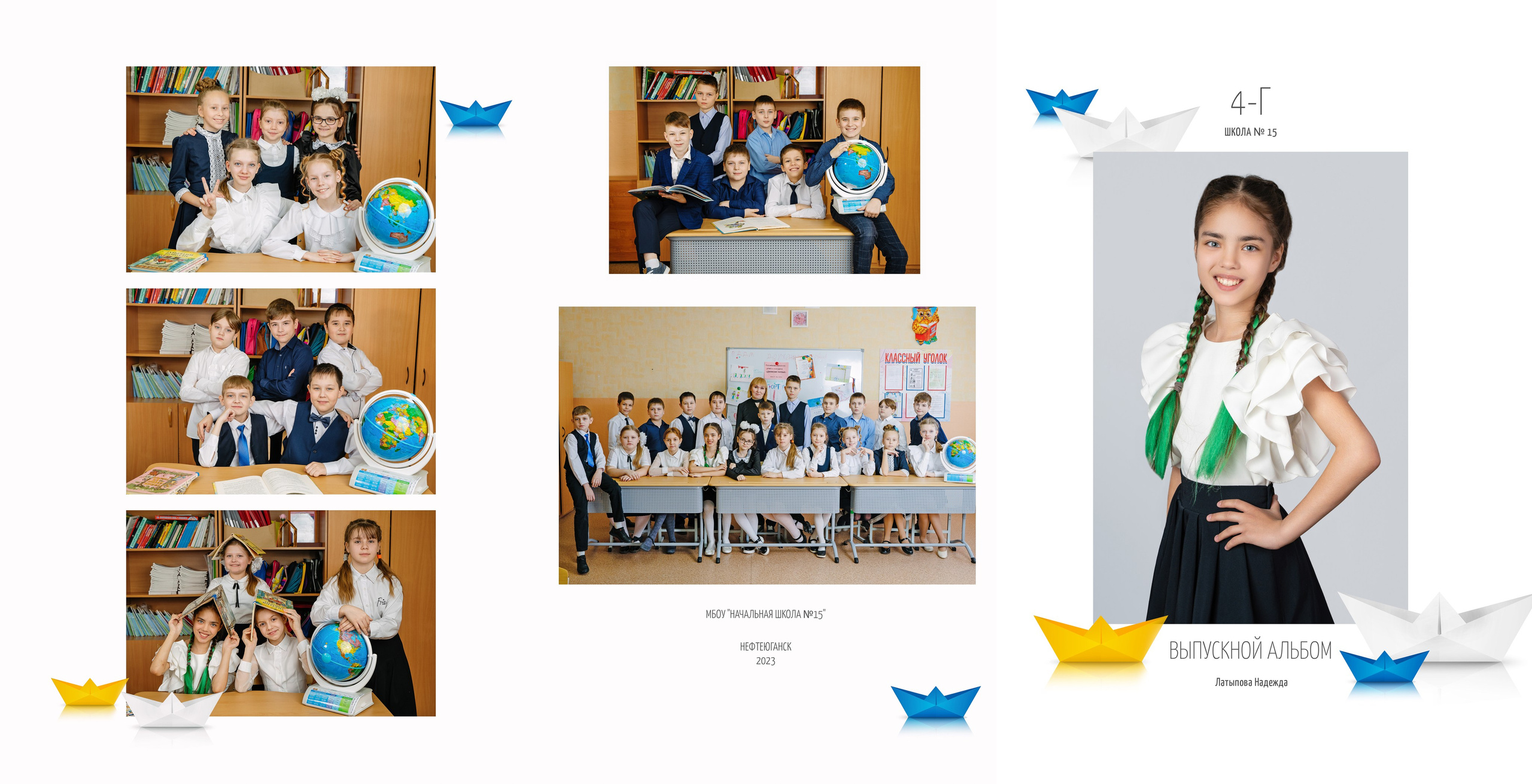 Трюмо «Кораблики» 2300р. Семейный и детский фотограф в Нефтеюганске Виктория Кудрявцева