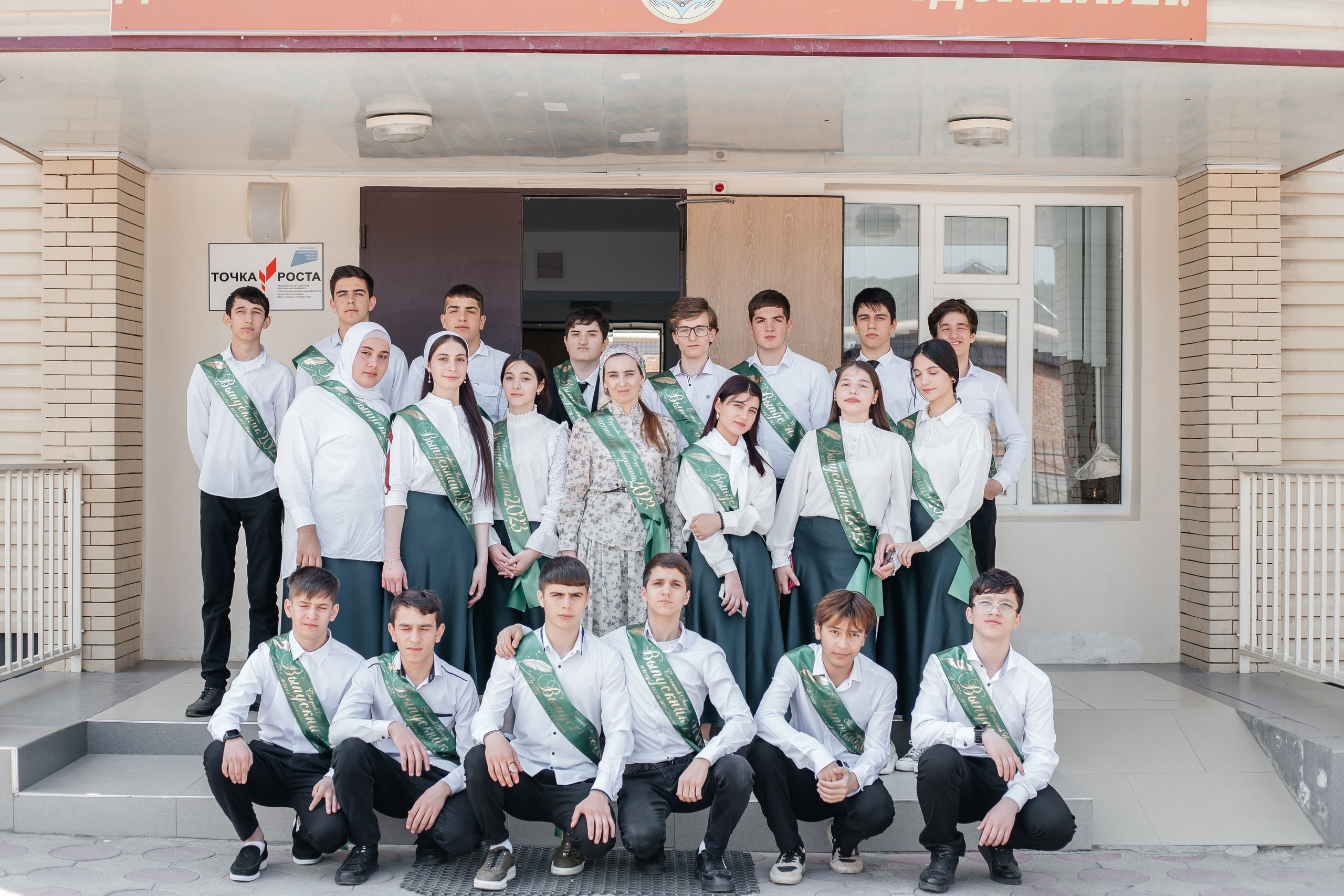 Сержен-Юрт 9 б