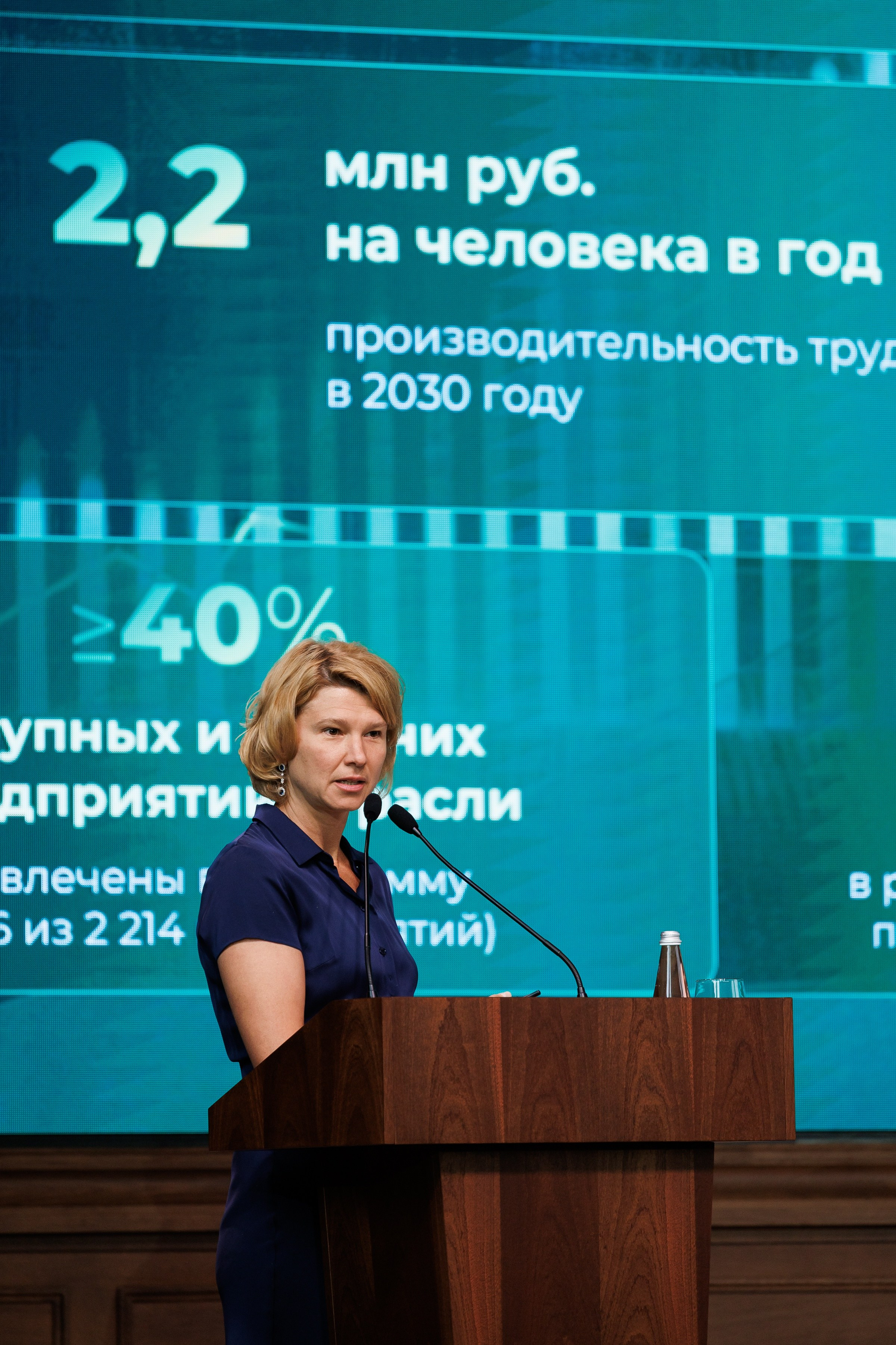 Конференции. Фотограф на мероприятие в Москве Дмитрий Яковлев