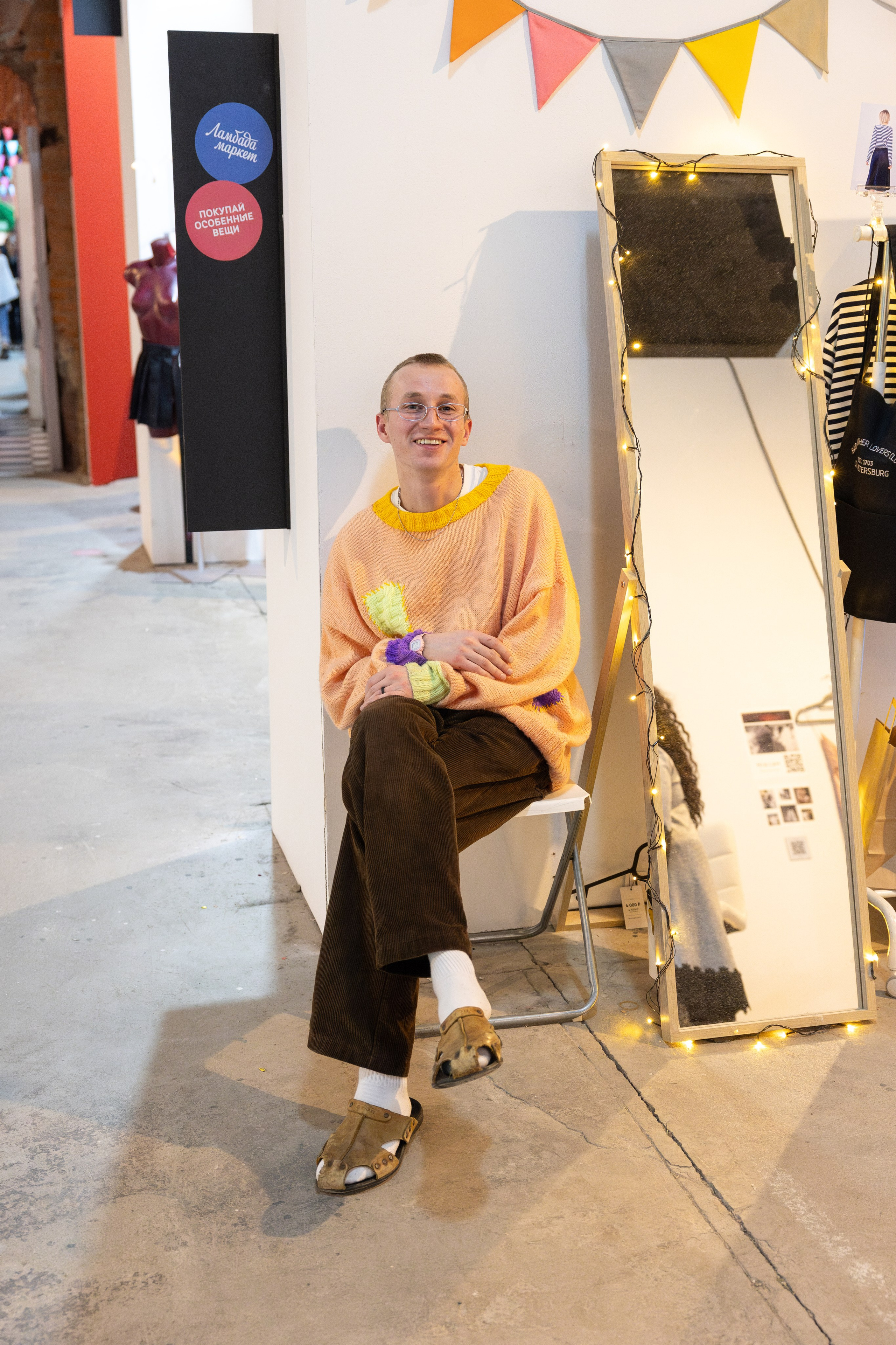 22 декабря 2024 в Типографии Сытина / фото Саша Жукова. Фотоотчеты «Ламбада-маркета»