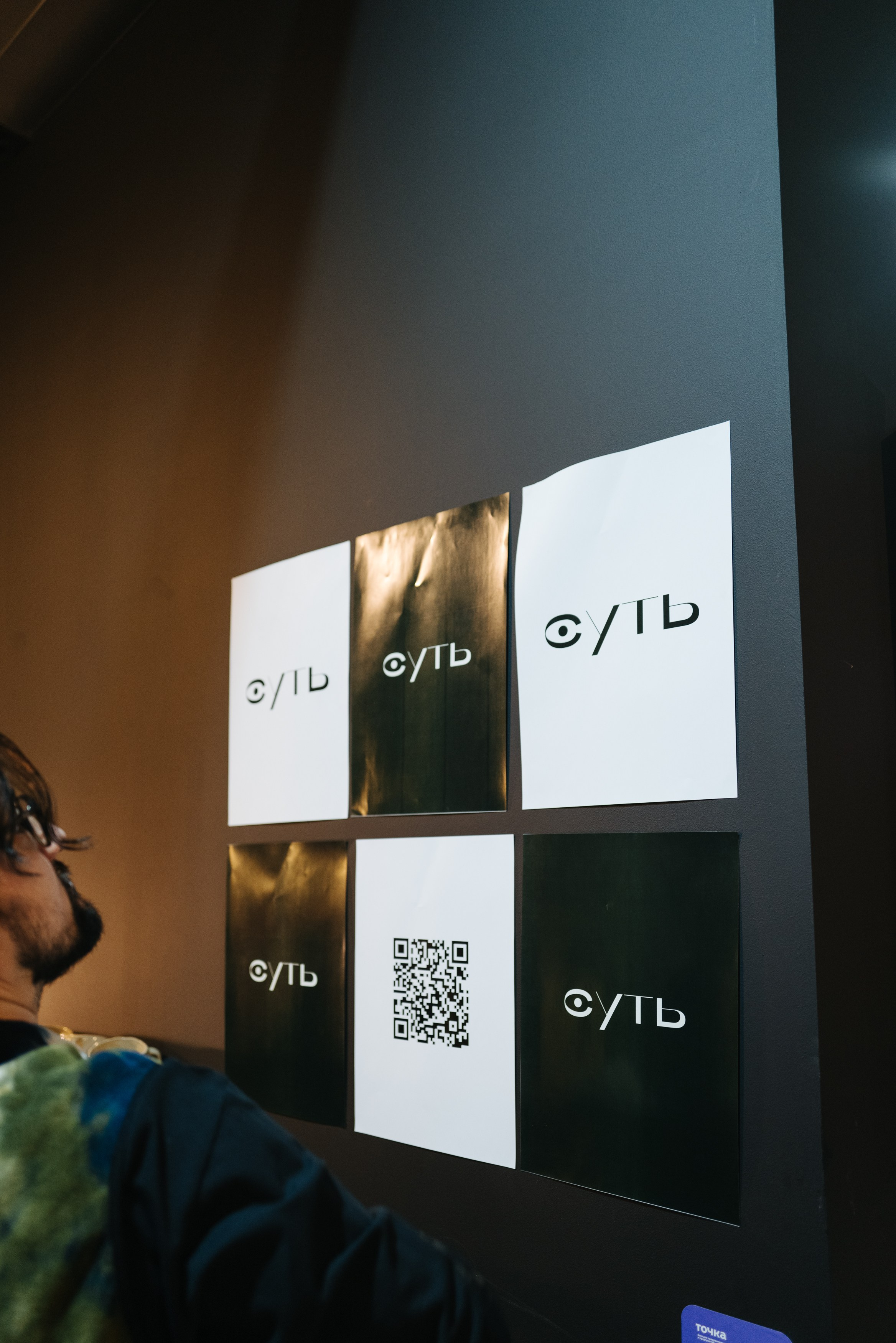 21 декабря 2024 в Типографии Сытина / фото Валерий Белобеев. Фотоотчеты «Ламбада-маркета»