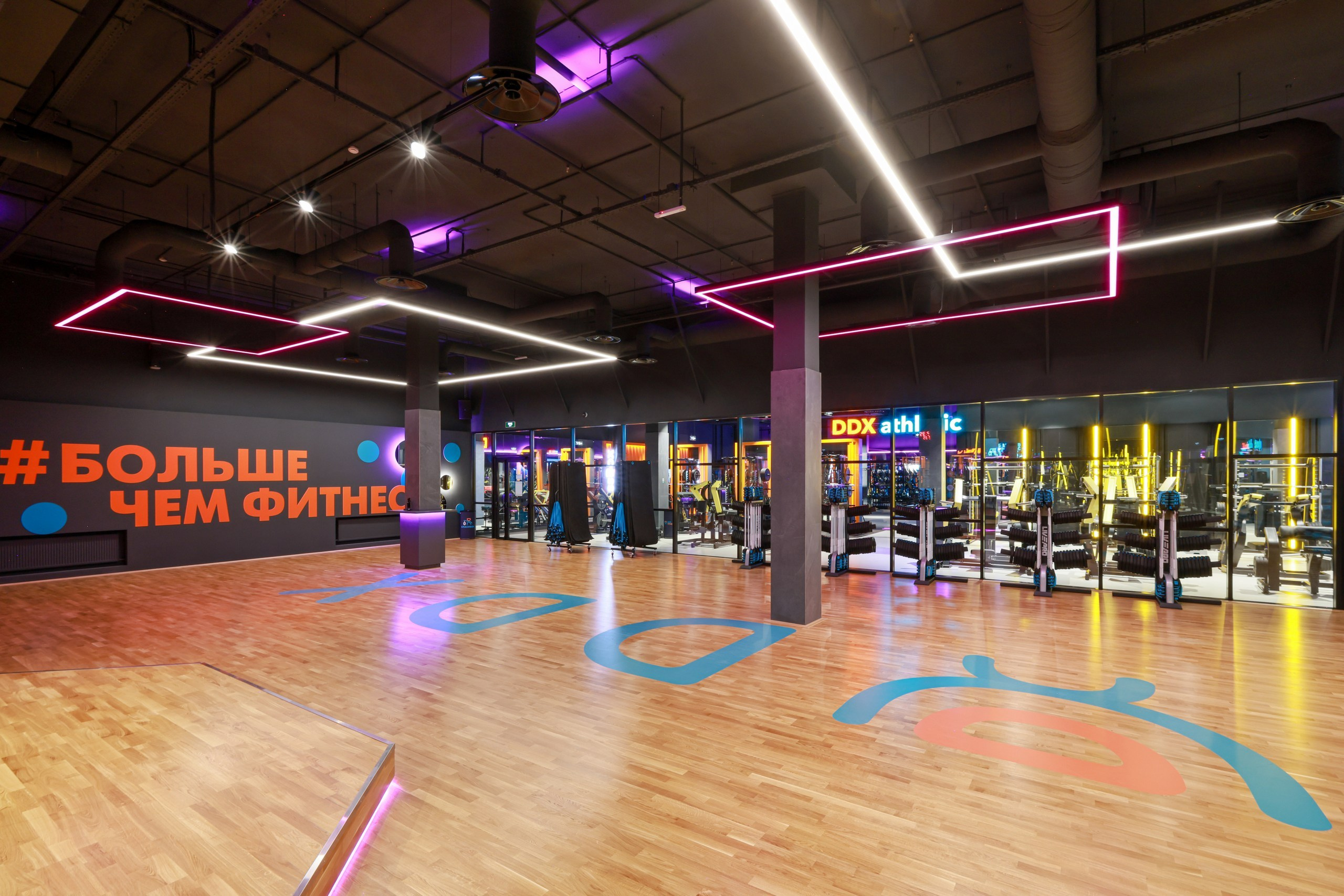 DDX Fitness. Фотограф в Туле Крупский АнДРей. Фотостудия «КАДР71» в Туле