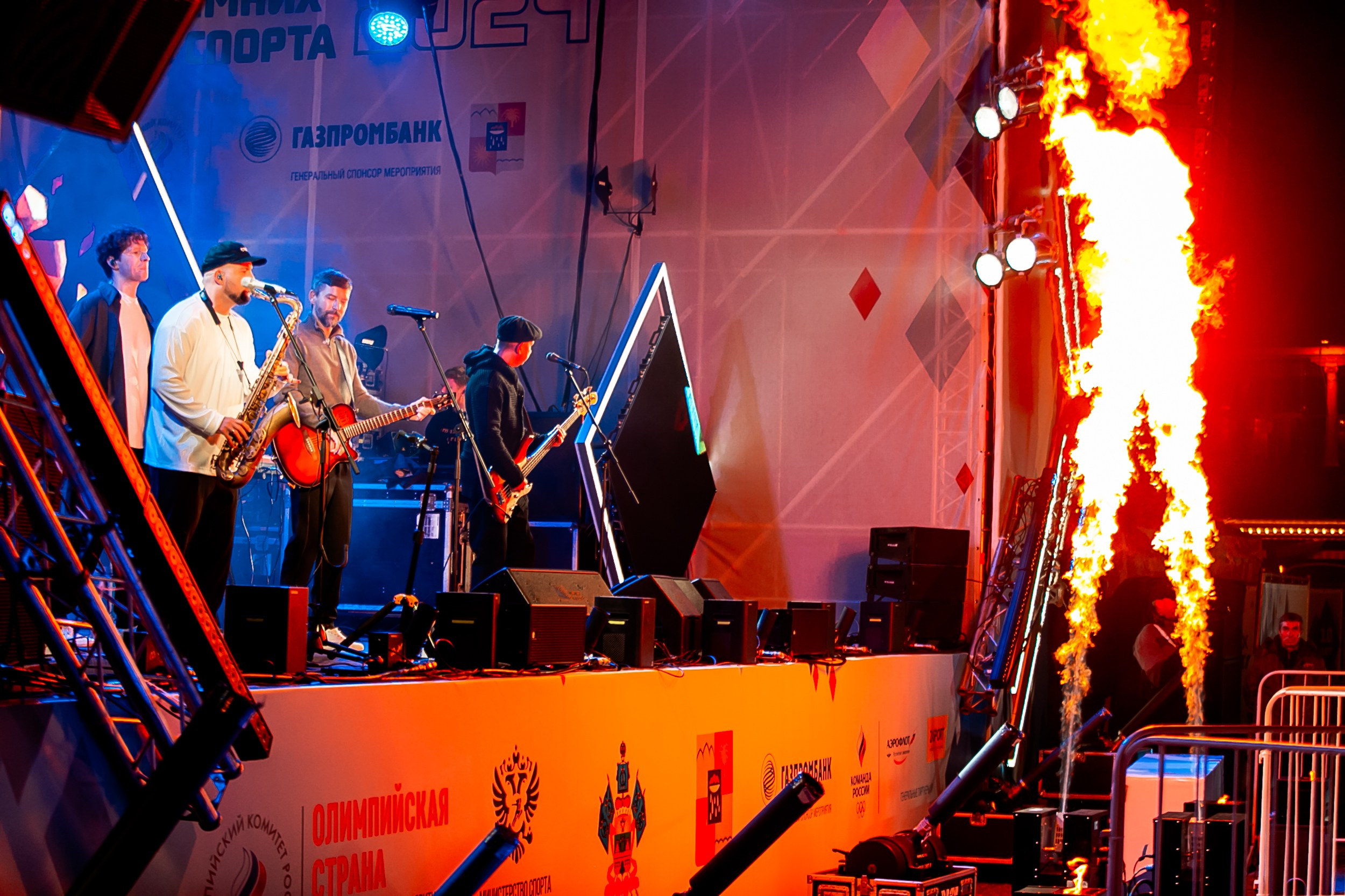 День зимних видов спорта 2024. Репортажный фотограф в Сочи Дмитрий Ветринский