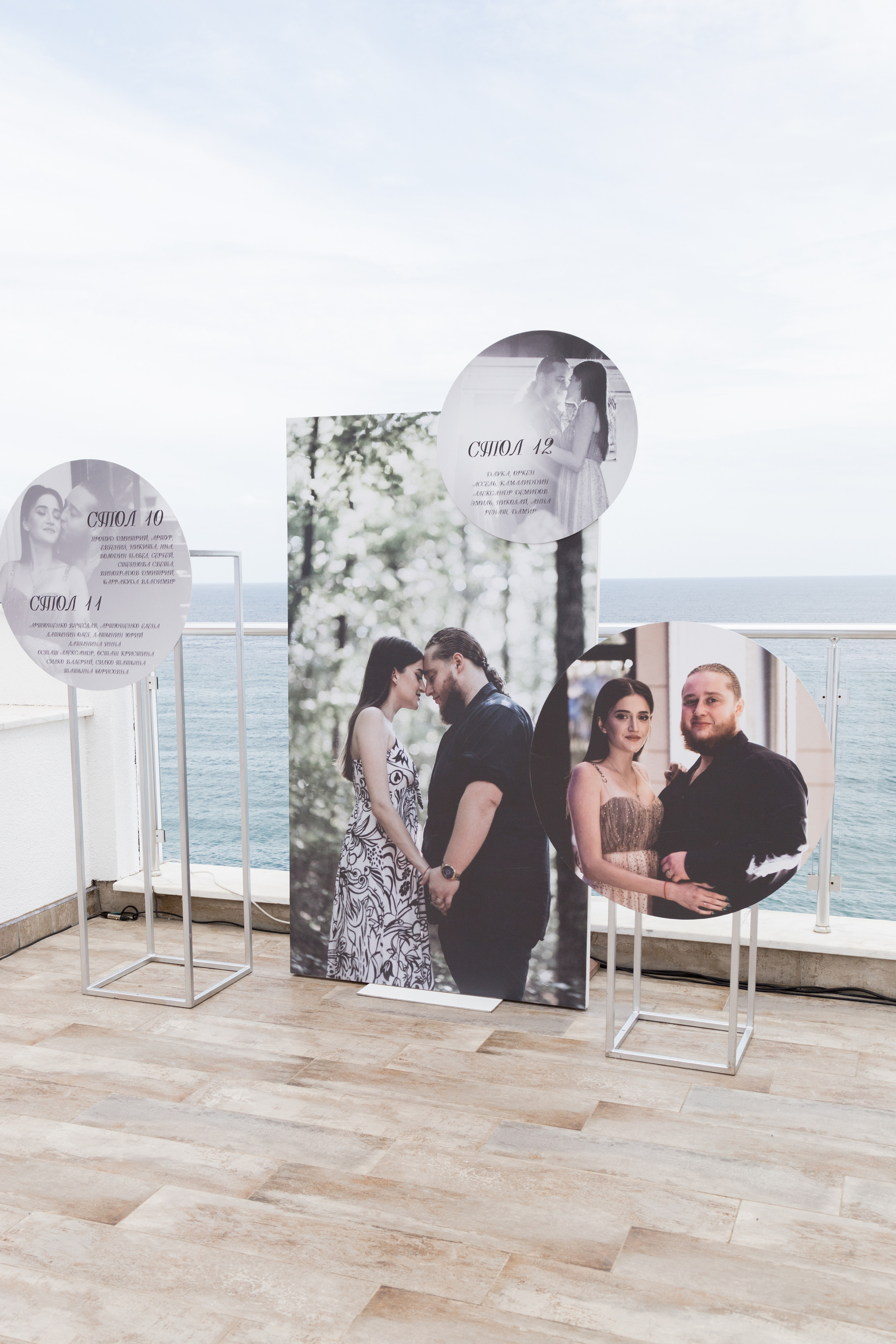 Свадьба в Крыму