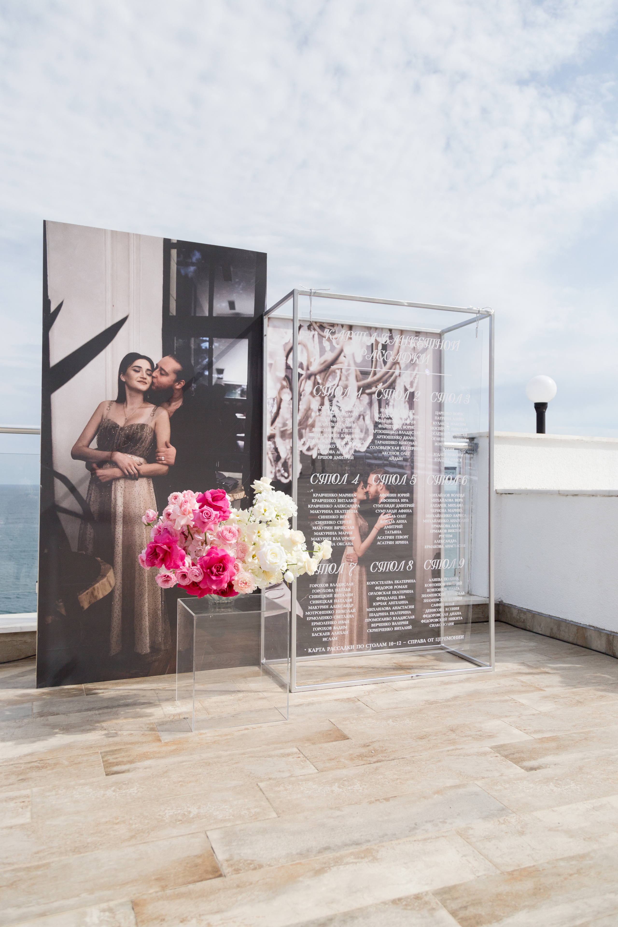 Свадьба в Крыму