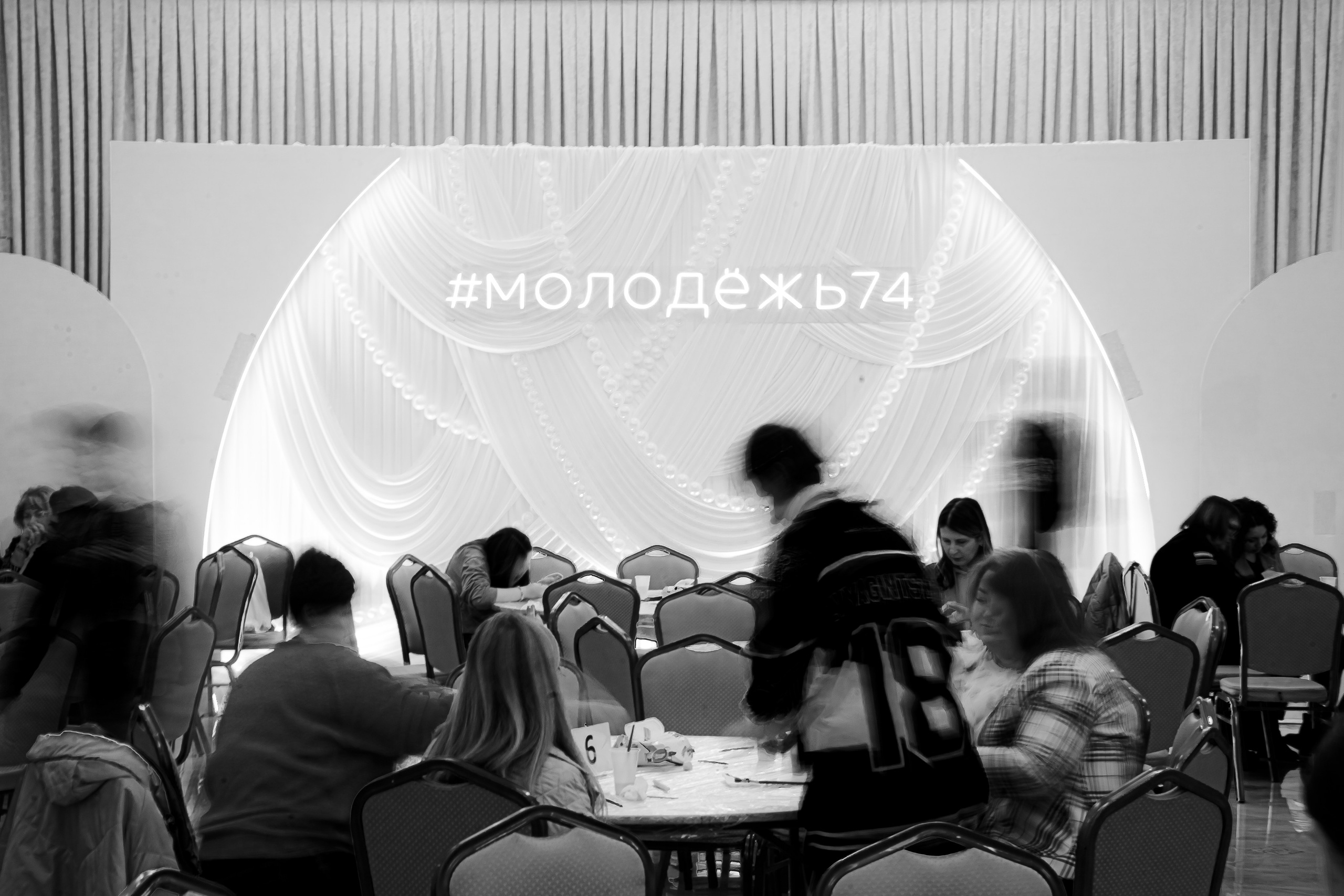 Форум по профилактике социально-негативных явлений, март²⁰²⁶. Репортажный фотограф в Челябинске Анастасия Хмарук