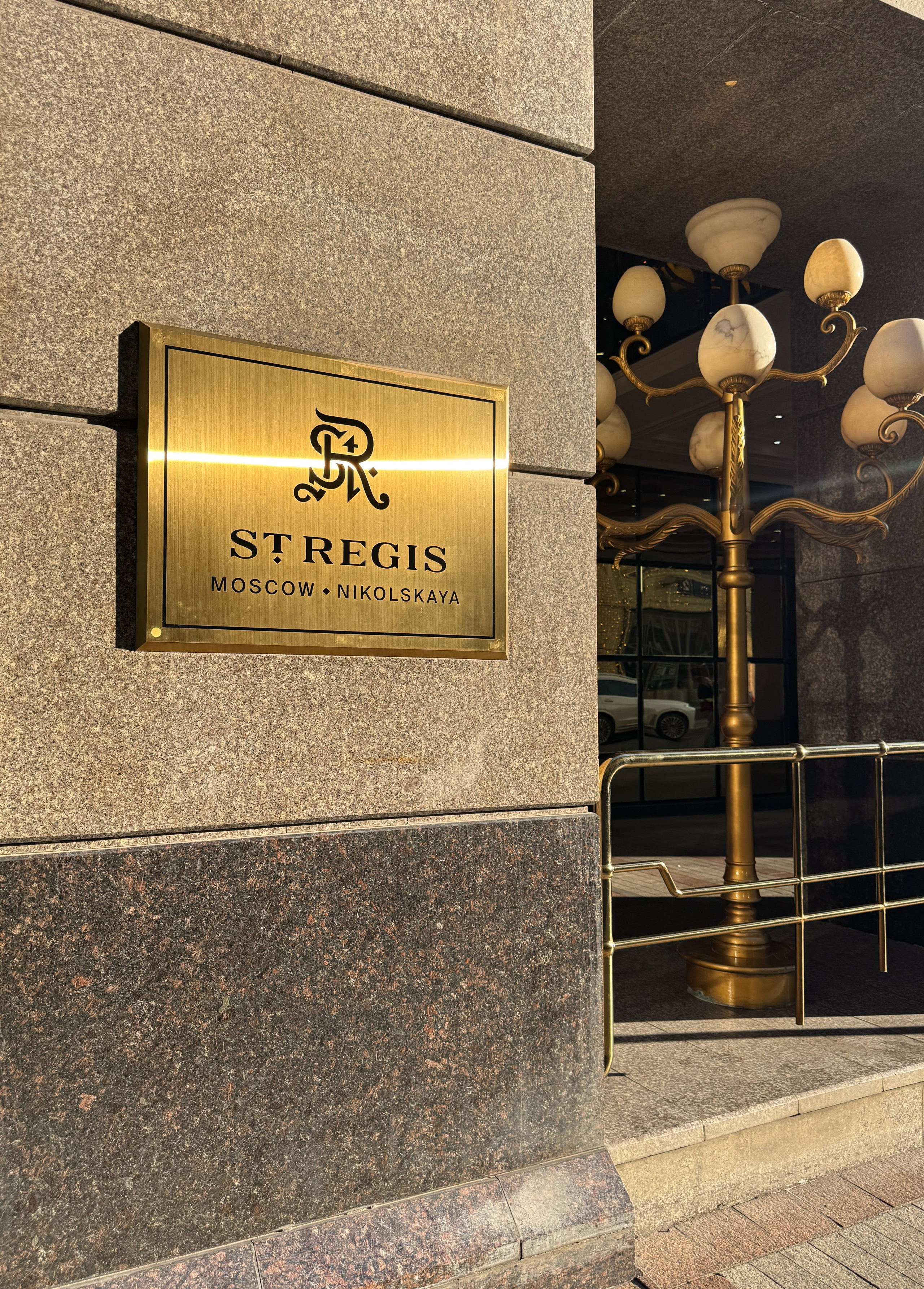 Отель The St. Regis Москва Никольская и 4-й ЗАГС (Савеловский). Свадебный и репортажный фотограф (Москва, Королев и другие)