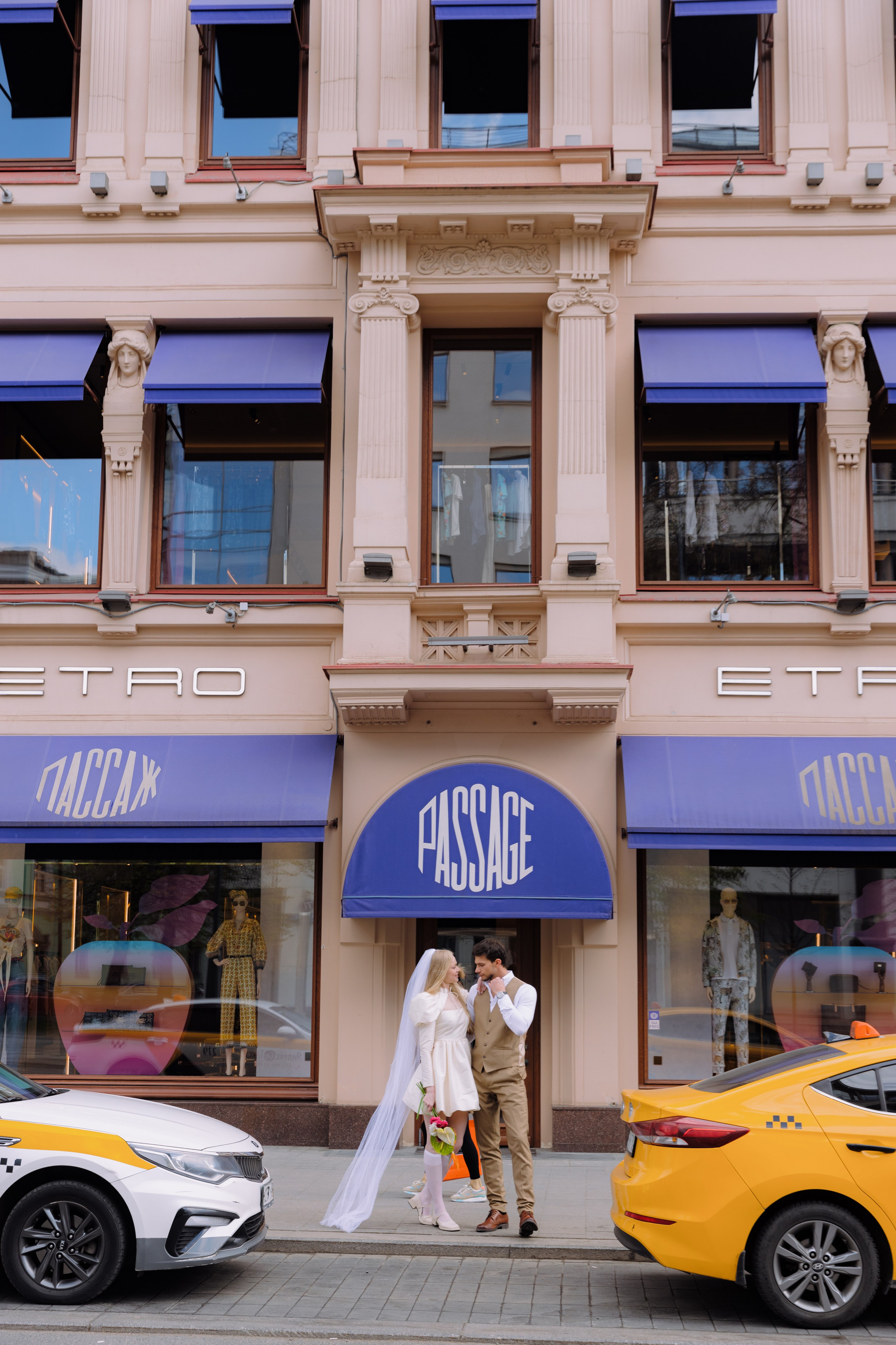 Игорь и Ирина. Фотограф