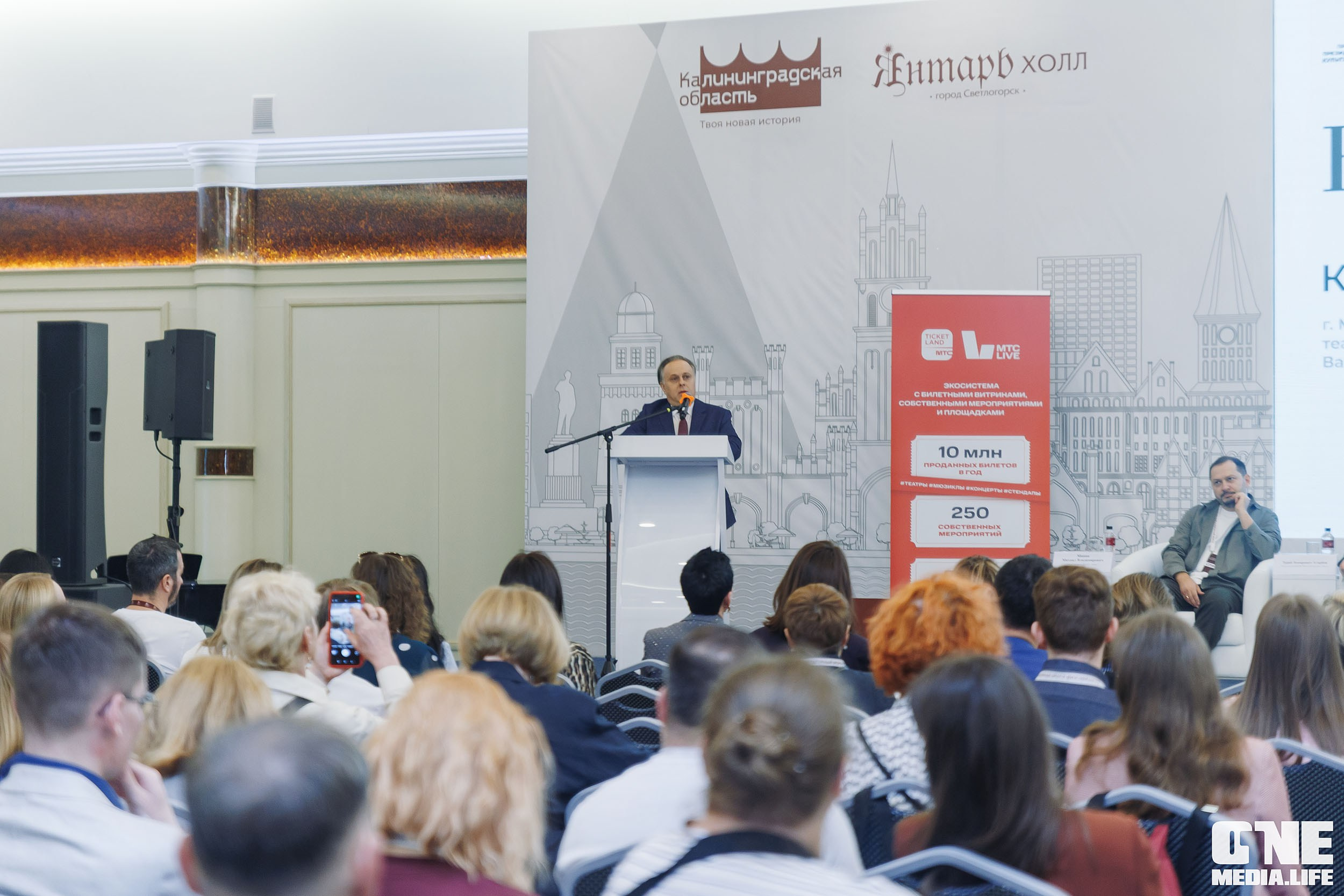 Балтийский Культурный Форум. День 1. One Media Life: фоторепортажи, фотоотчеты с мероприятий и заведений