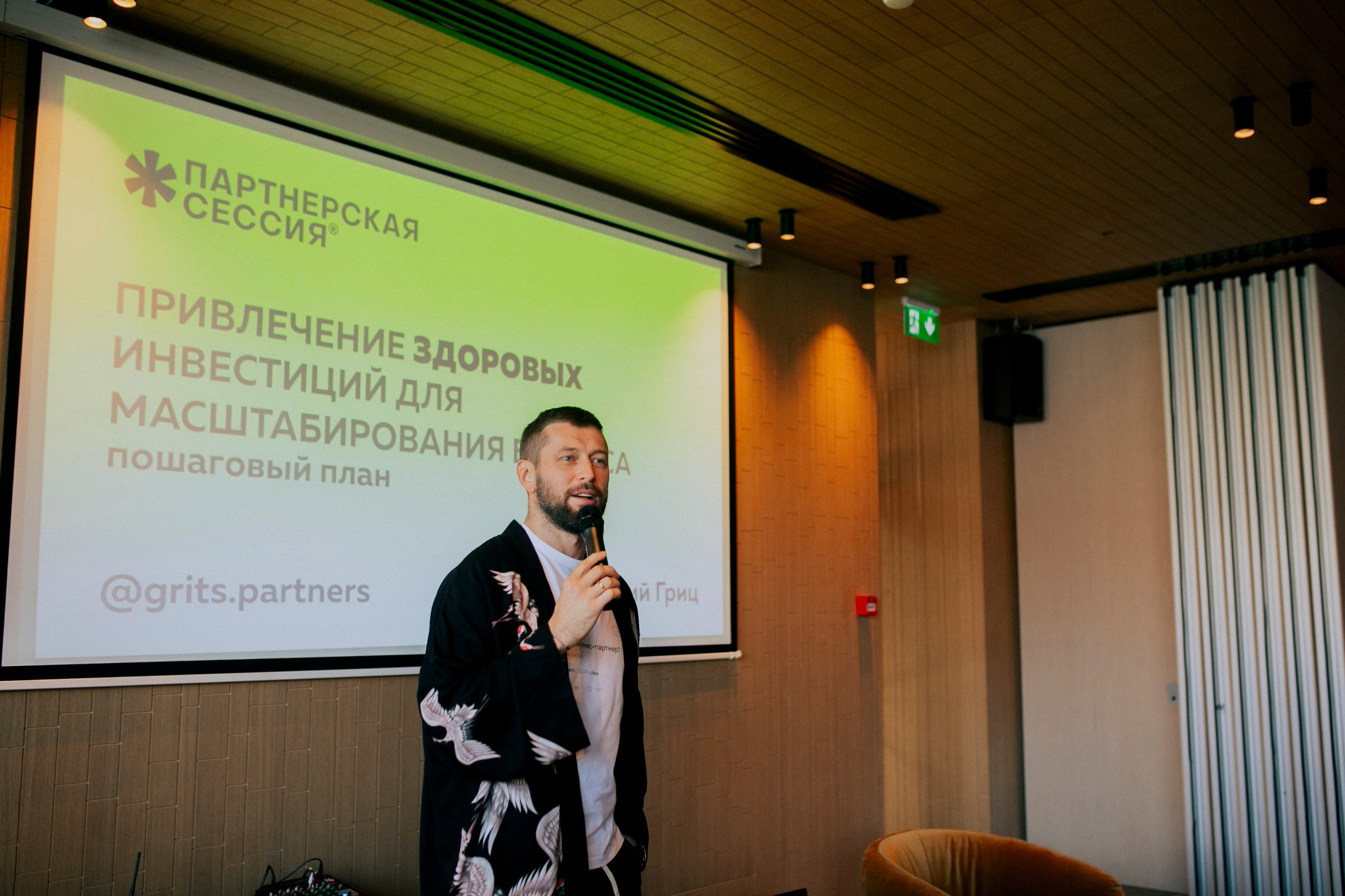 SLP 24». Свадебный фотограф Грузия Alex and Polly